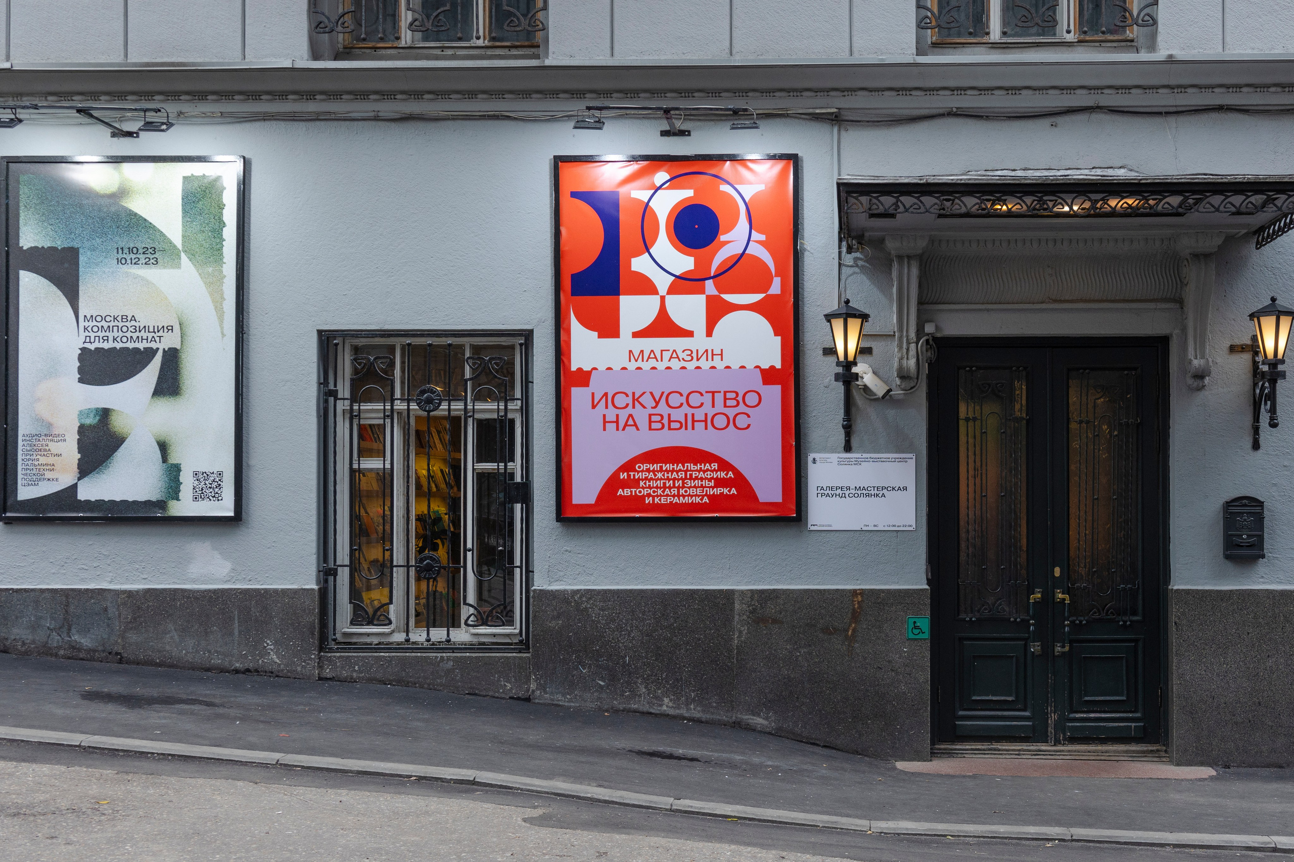 Галерея Граунд Солянка. Юлия Петренко