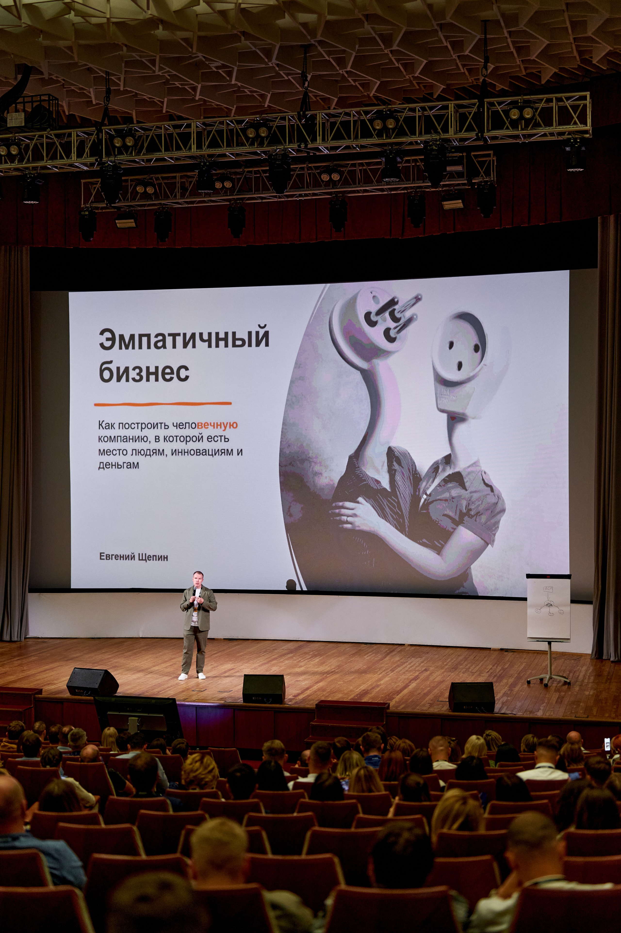 Форум «Клиенты на всю жизнь», г. Москва. Анна Гончарова свадебный и репортажный фотограф в Москве