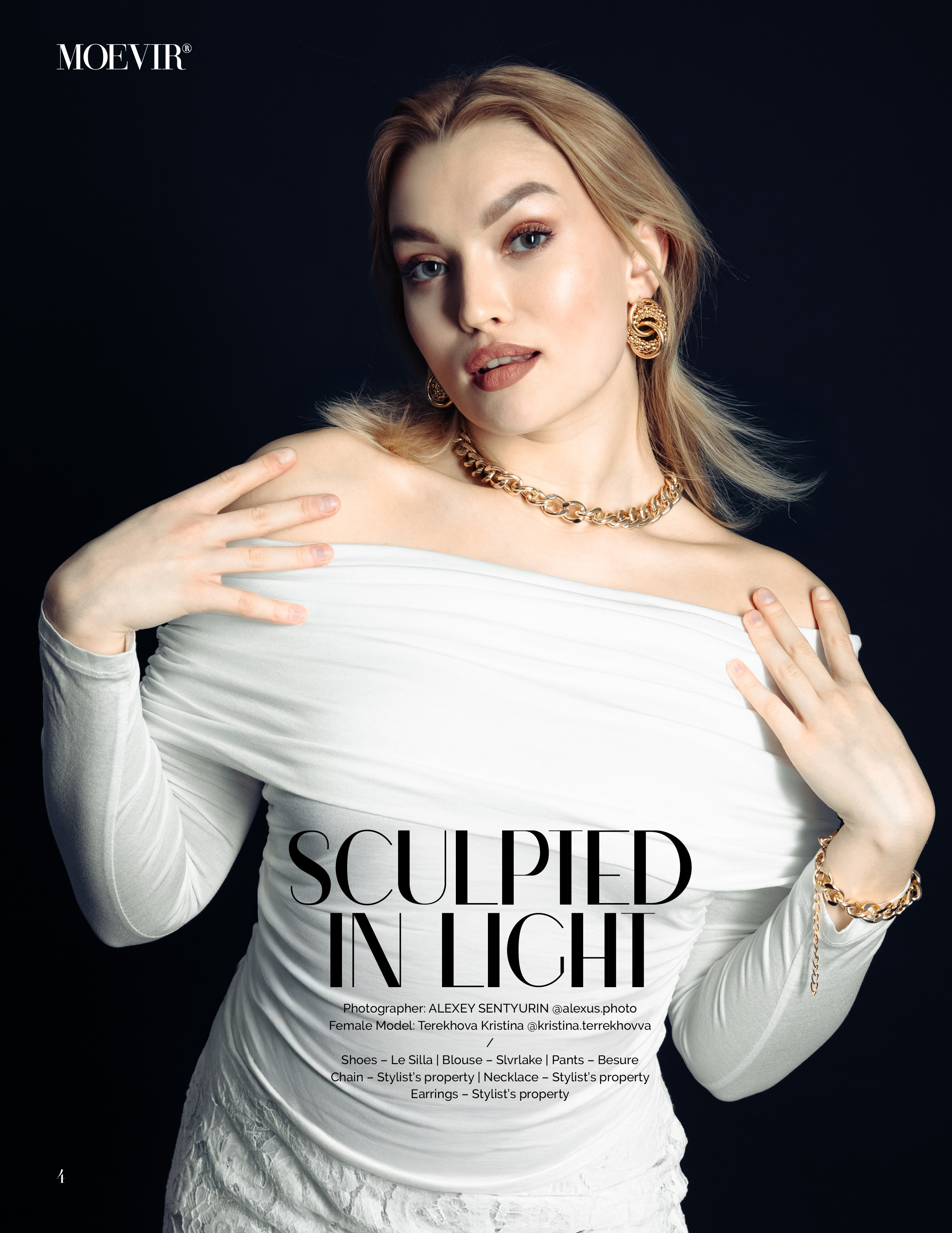 Достижения. Главная