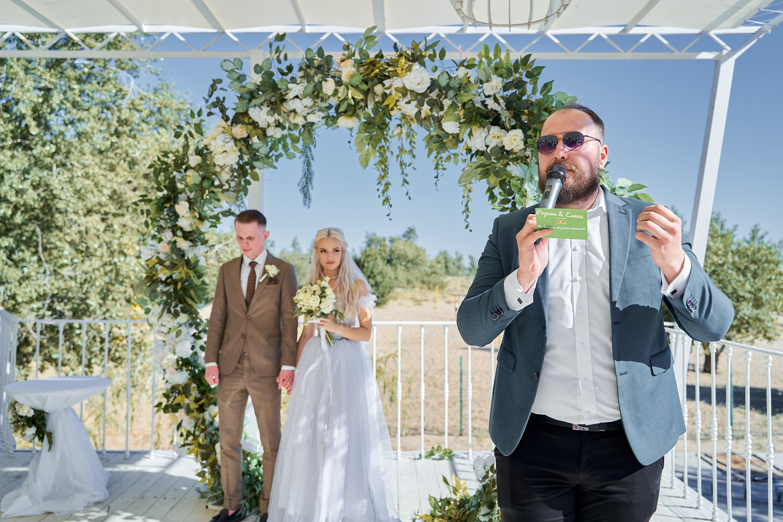 Родион и Елена. Фотограф Никита Барановский