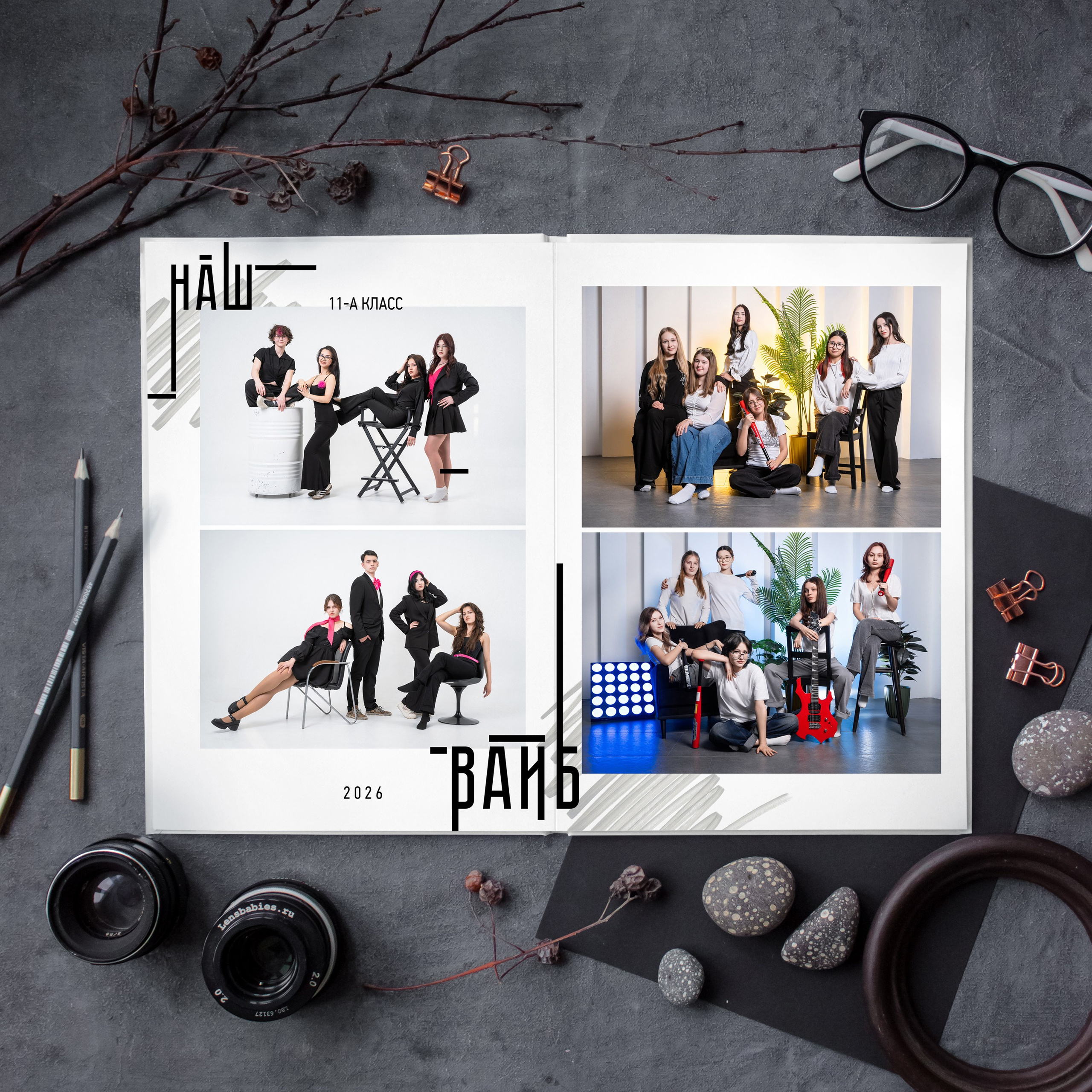 Новинка! Стиль Модерн. Выпускные альбомы Нижнекамск Набережные Челны Фотостудия Небо