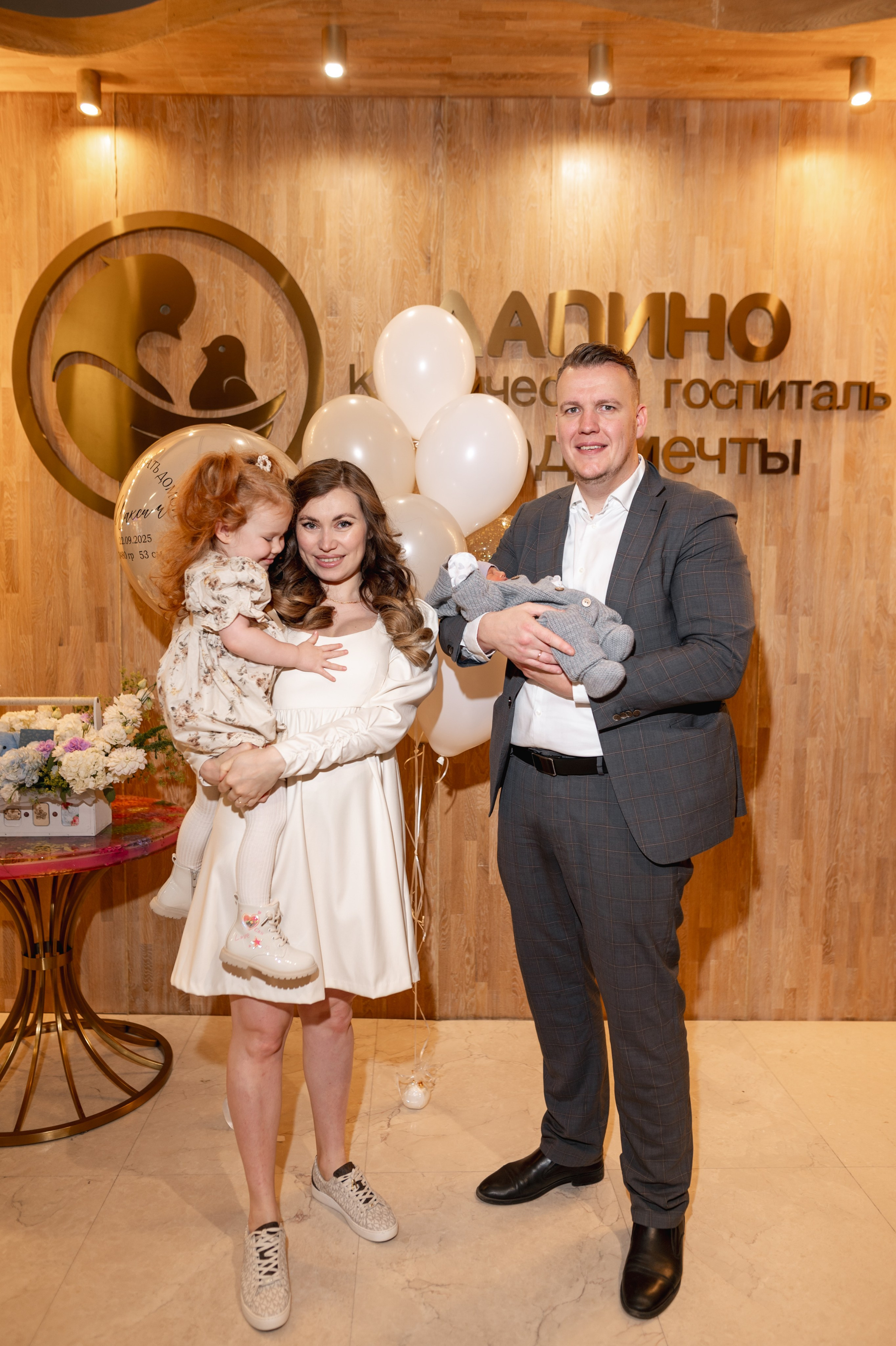 Выписка «Лапино»