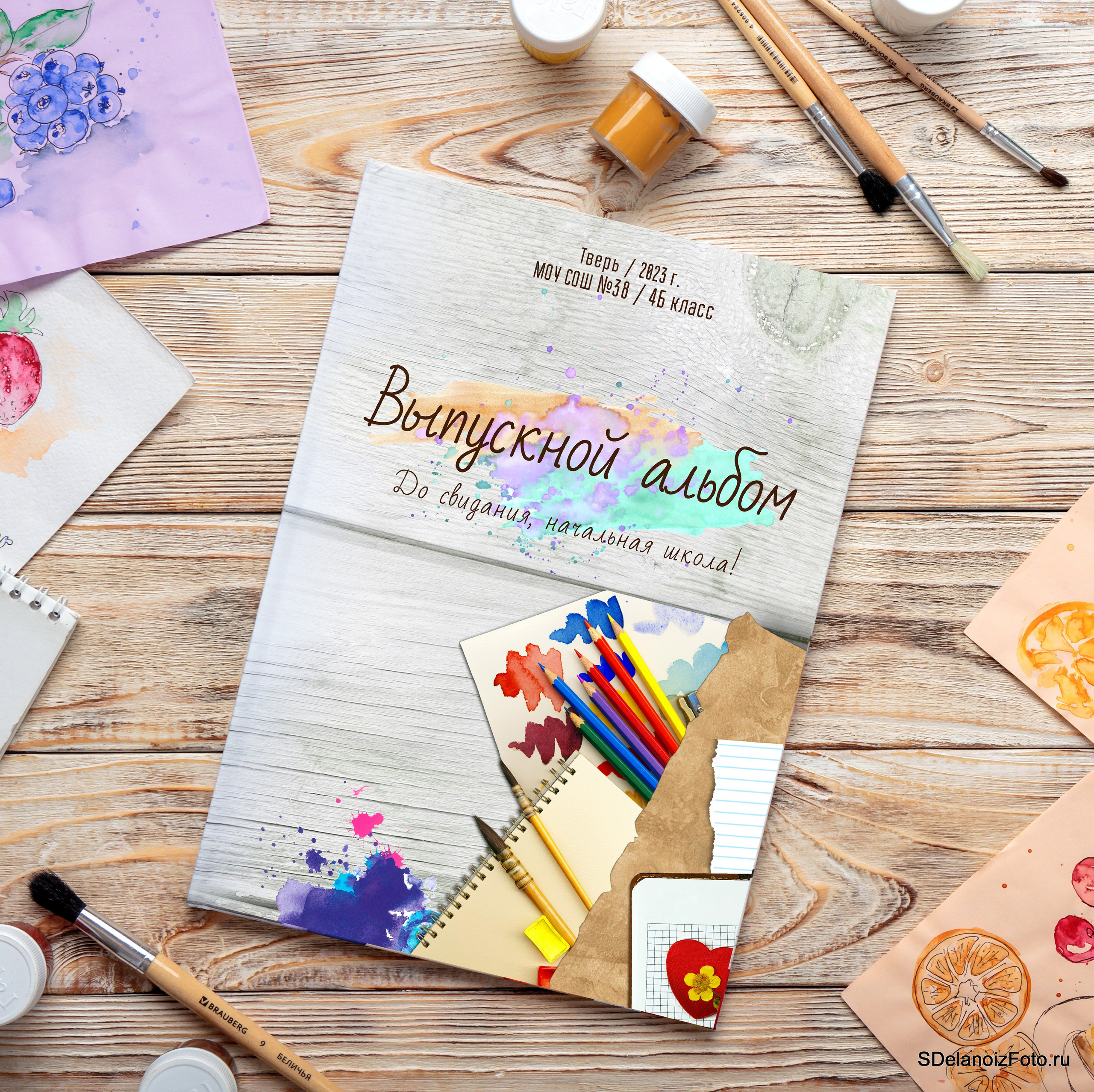 Выпускные альбомы для 4 класса в Твери. Выпускные Альбомы Сады и Школы | Тверь, Тверская область