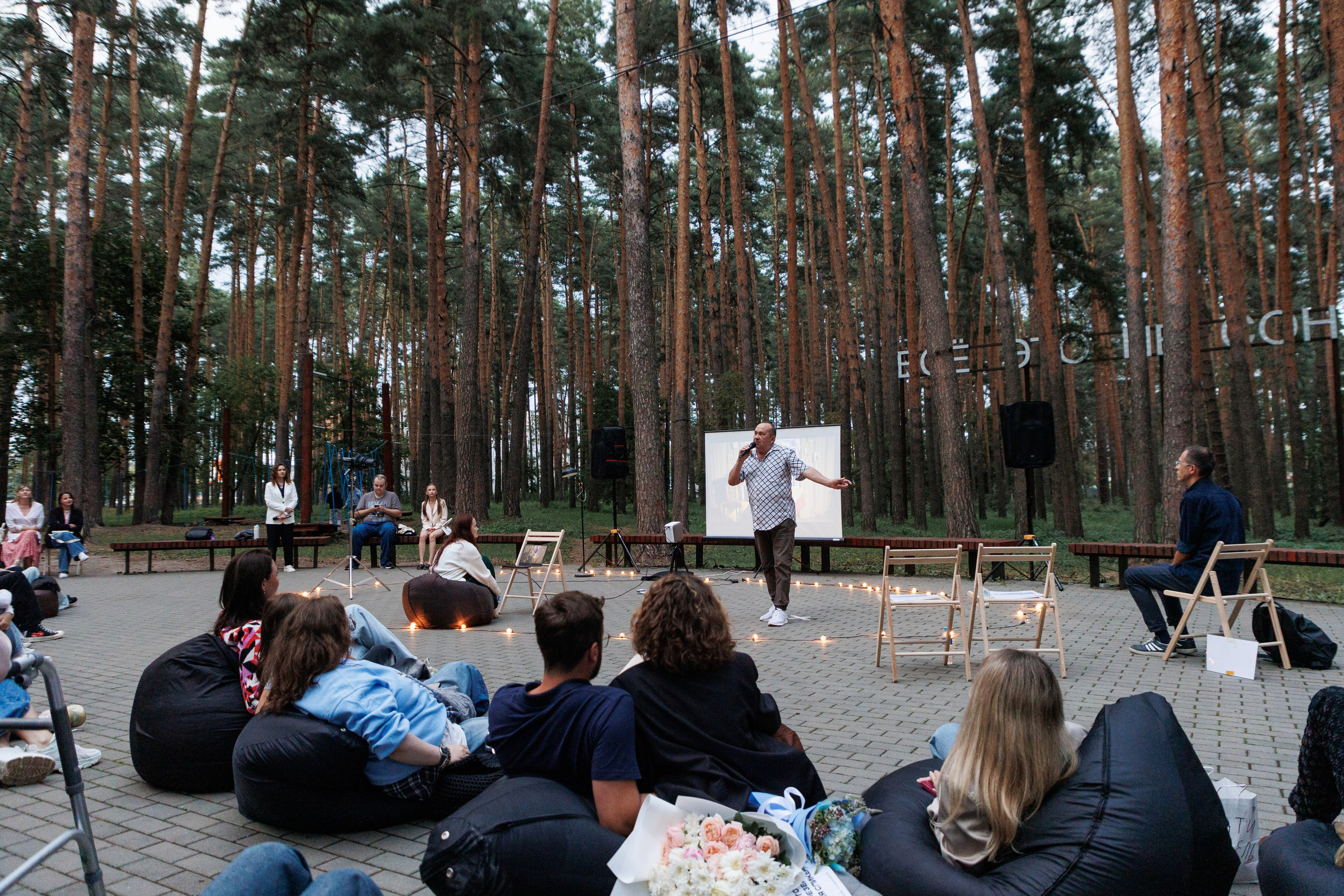 ПечаКуча 12-8-25. Фотограф городских и семейных событий Артем Карпухин