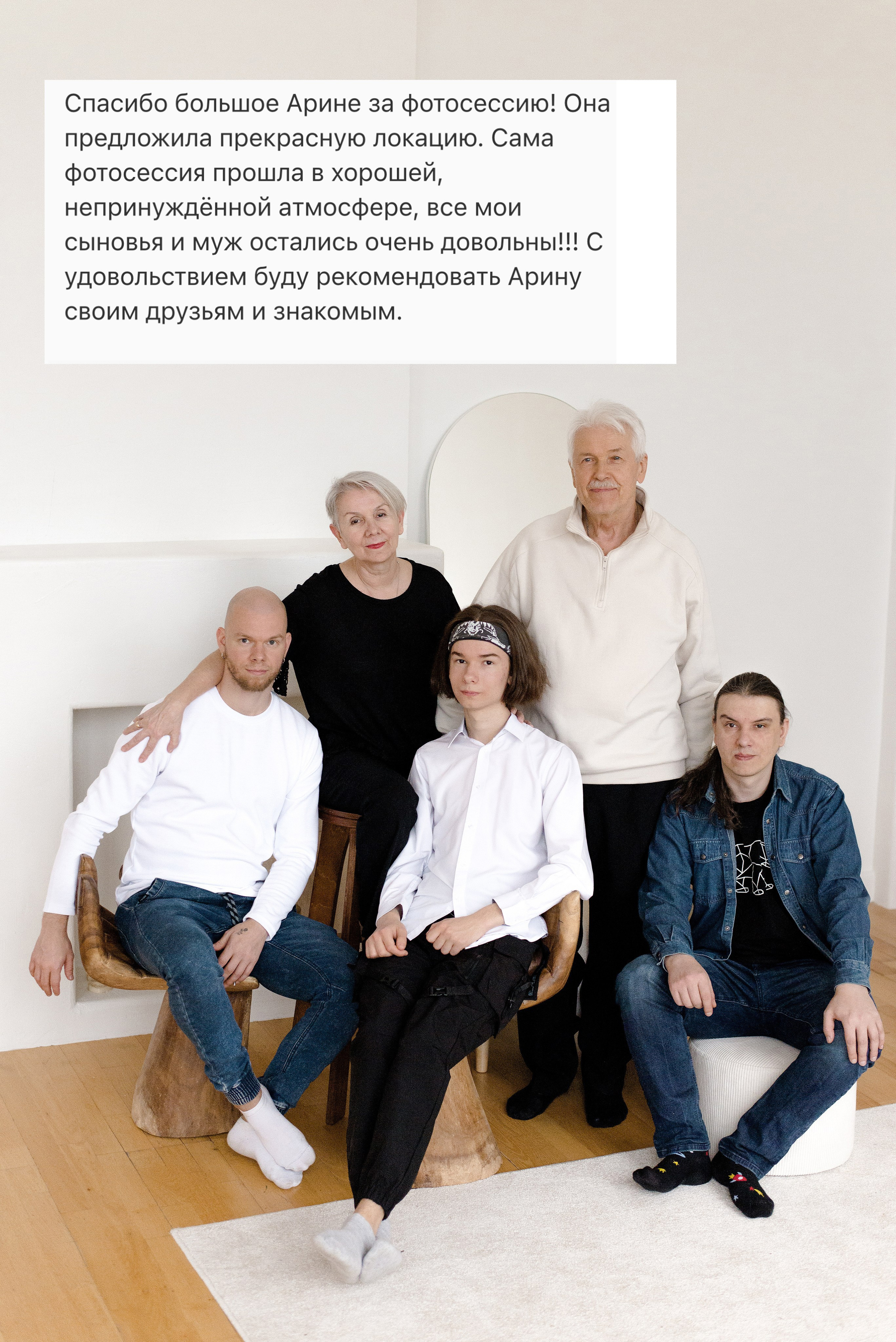 Семейная фотосессия. Фотограф Санкт-Петербург|Спб