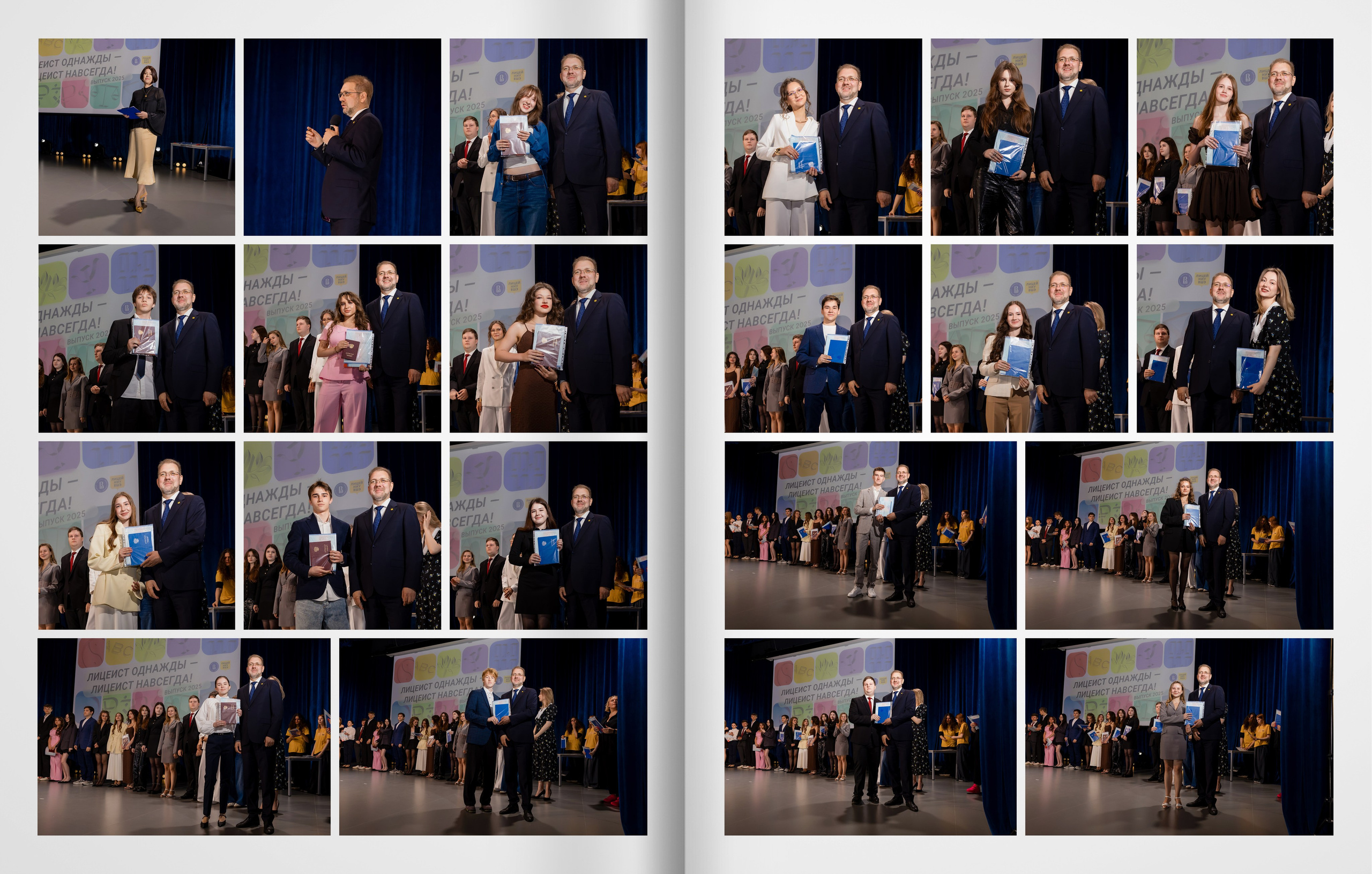 2025 — лицей ВШЭ — группа 11С5. ТВОЯ ШКОЛЬНАЯ ИСТОРИЯ — фотограф Юлия Федосеева