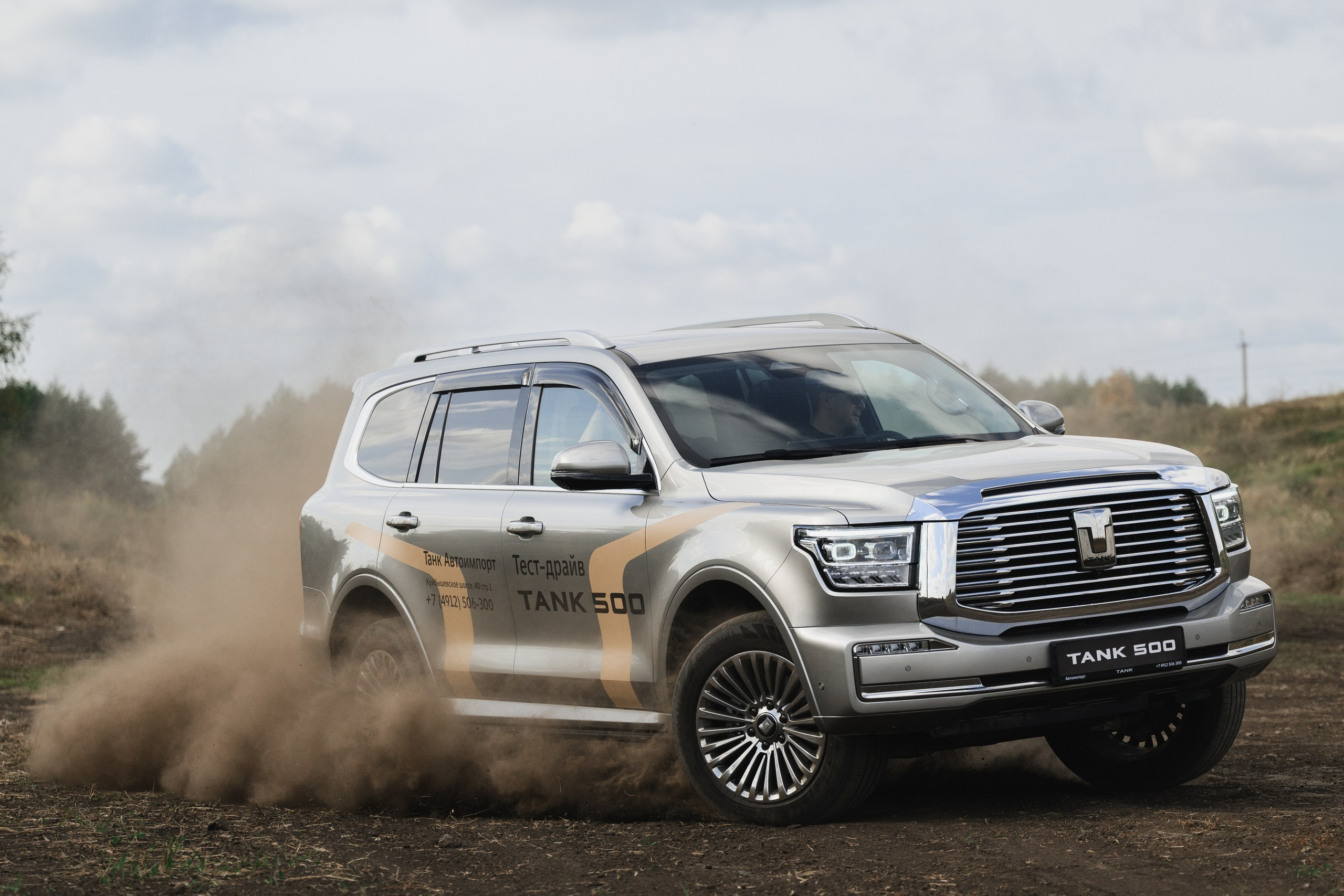 Автоимпорт Шелковый путь '25. Свадебный и репортажный фотограф Павел Царьков