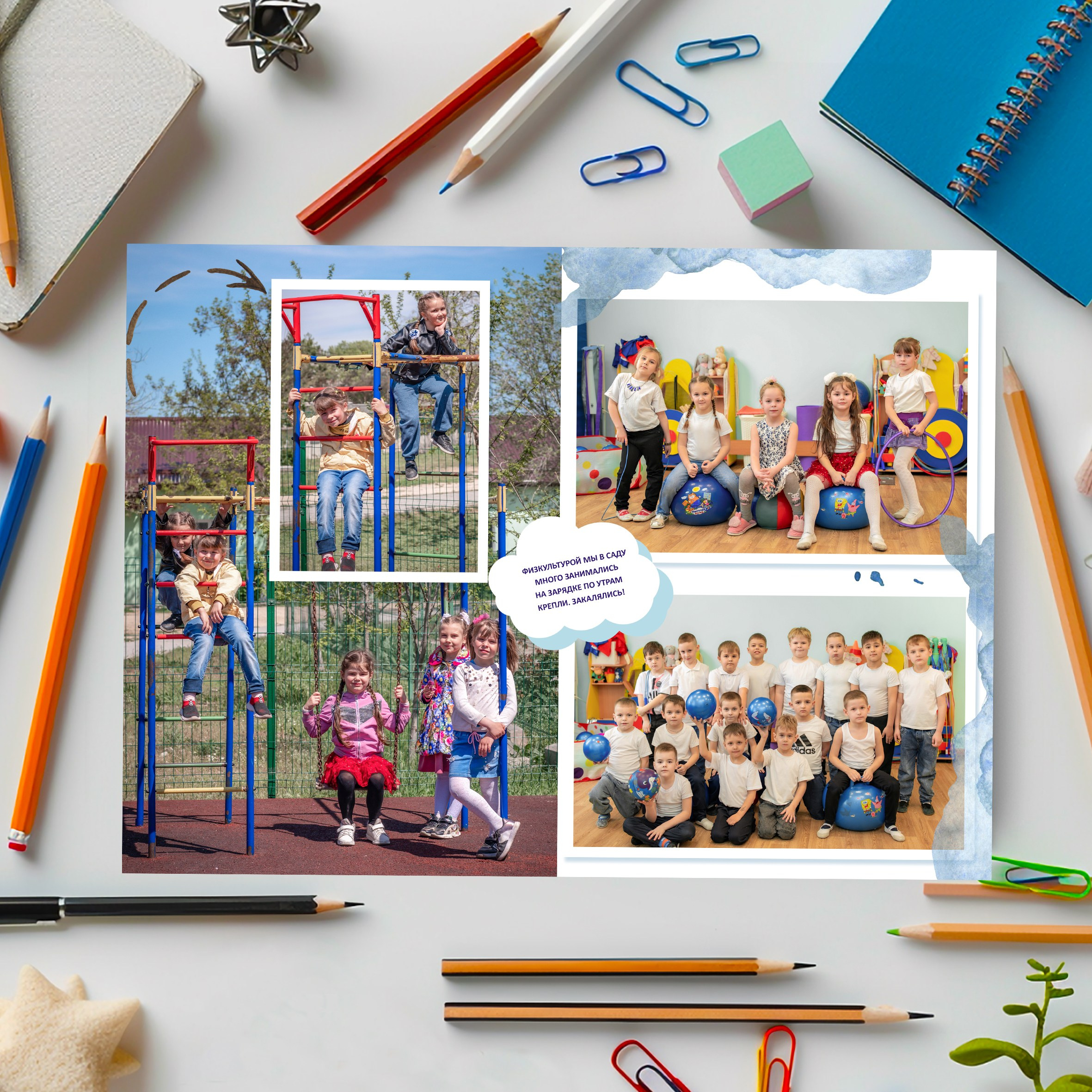 Разворотные (лайфлат). Выпускные альбомы в Крыму