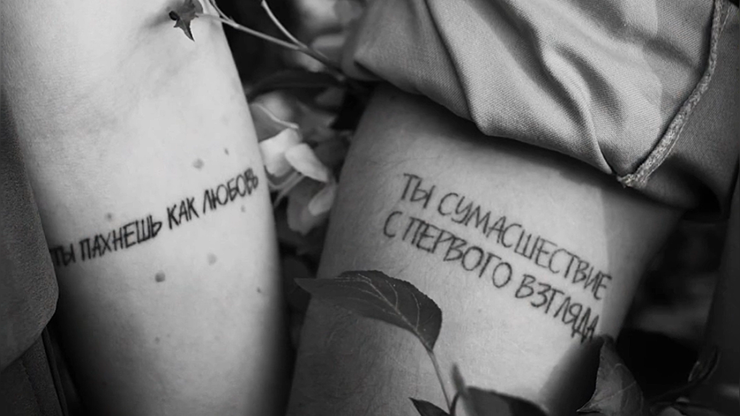 Видеограф Екатерина Ротова