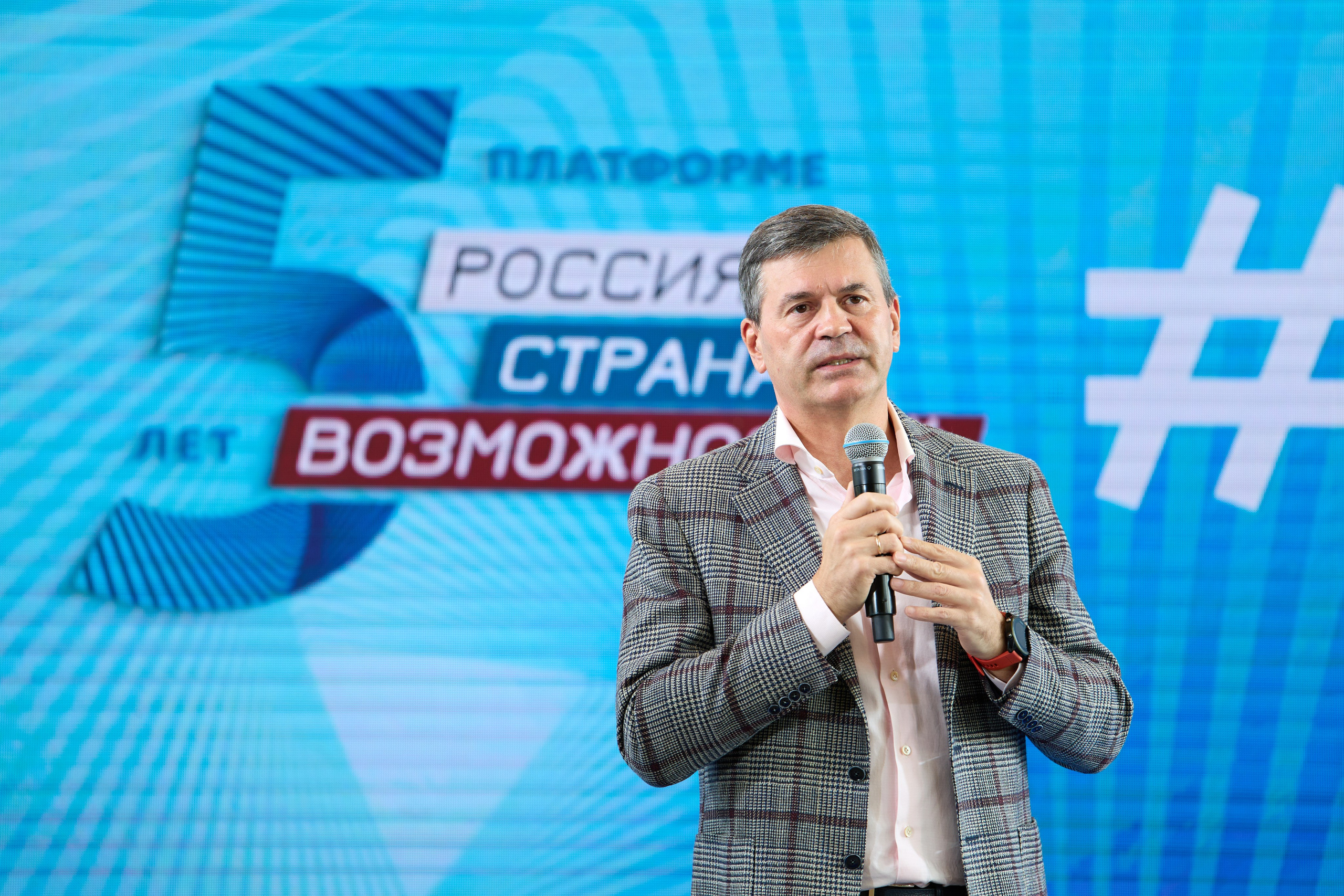 Репортажная съёмка мероприятий государственного уровня | Фото и видео контент | ZPROD. Фото и видеосъемка | продакшн студия ZPROD