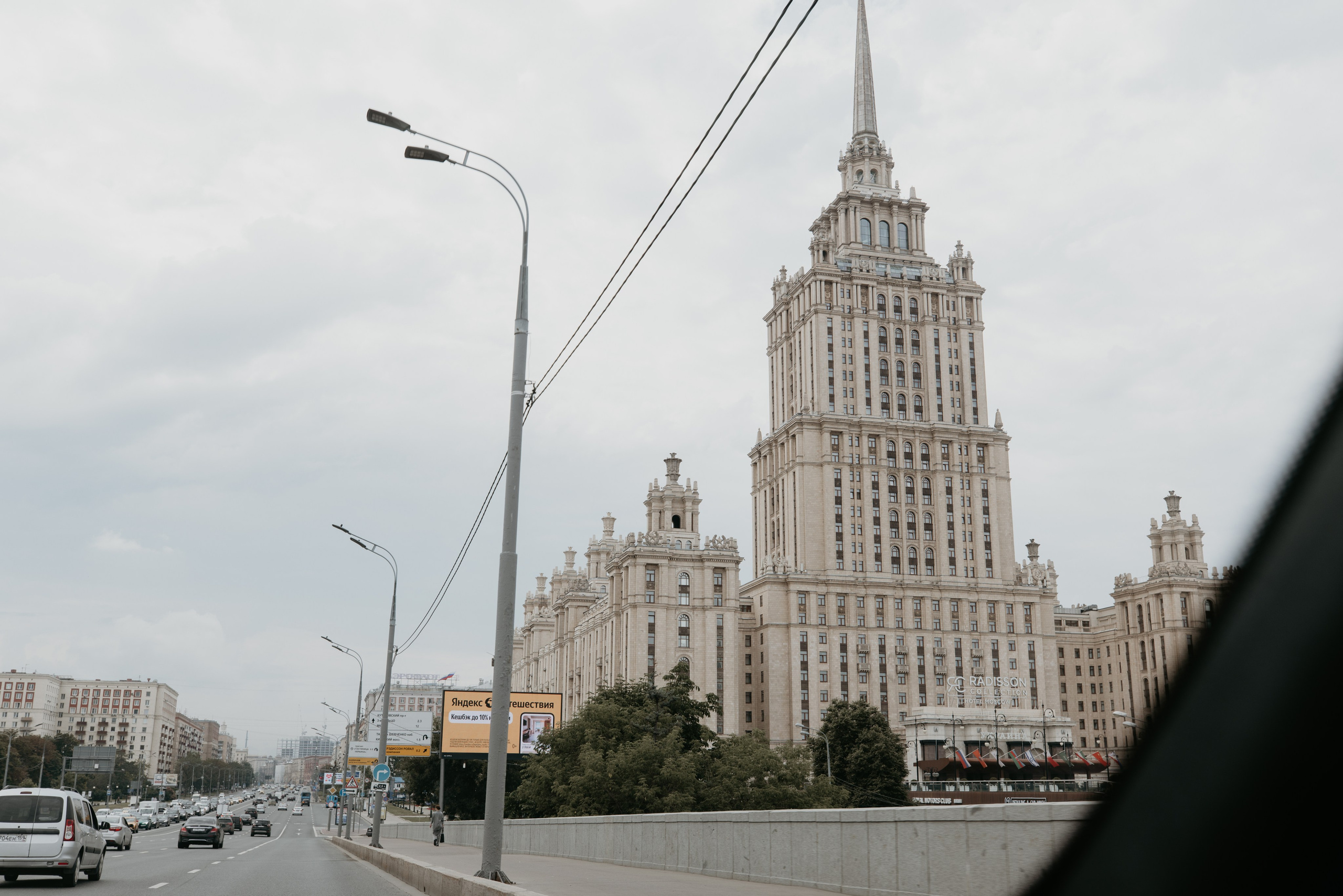 #1 Полный свадебный день. Фотограф Москва Шептаев Артём