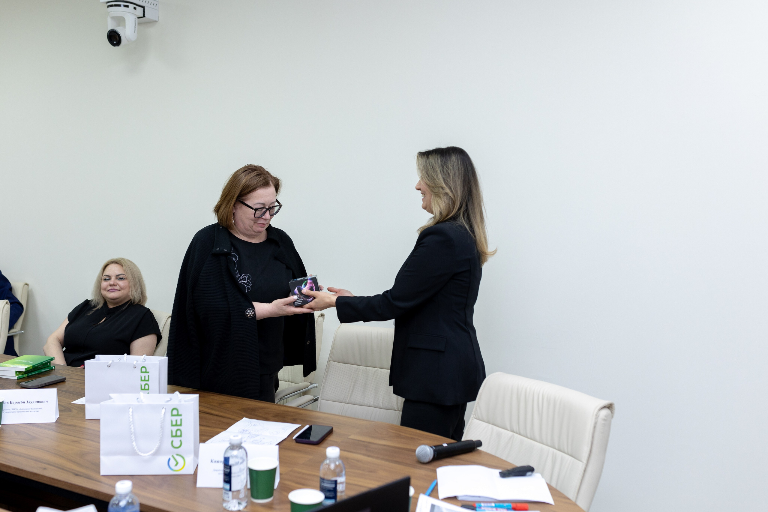 Конференция Сбербанк. Главная