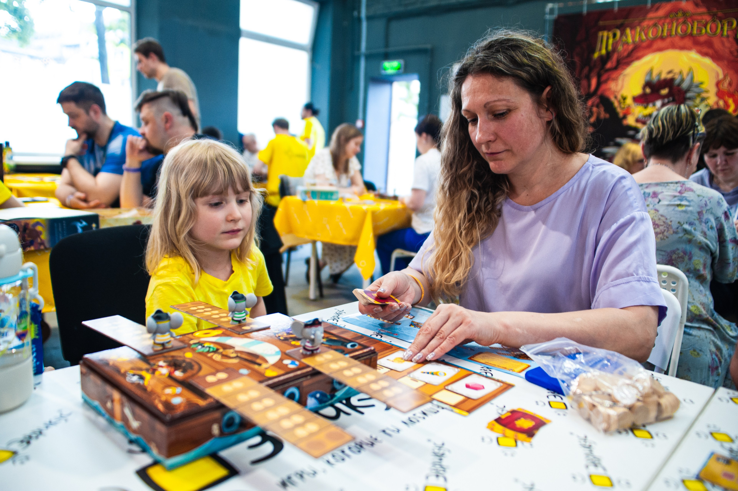 Издательство Эврикус. Games Day 08.06.2025. Фотограф Михаил Морозов. Москва и МО