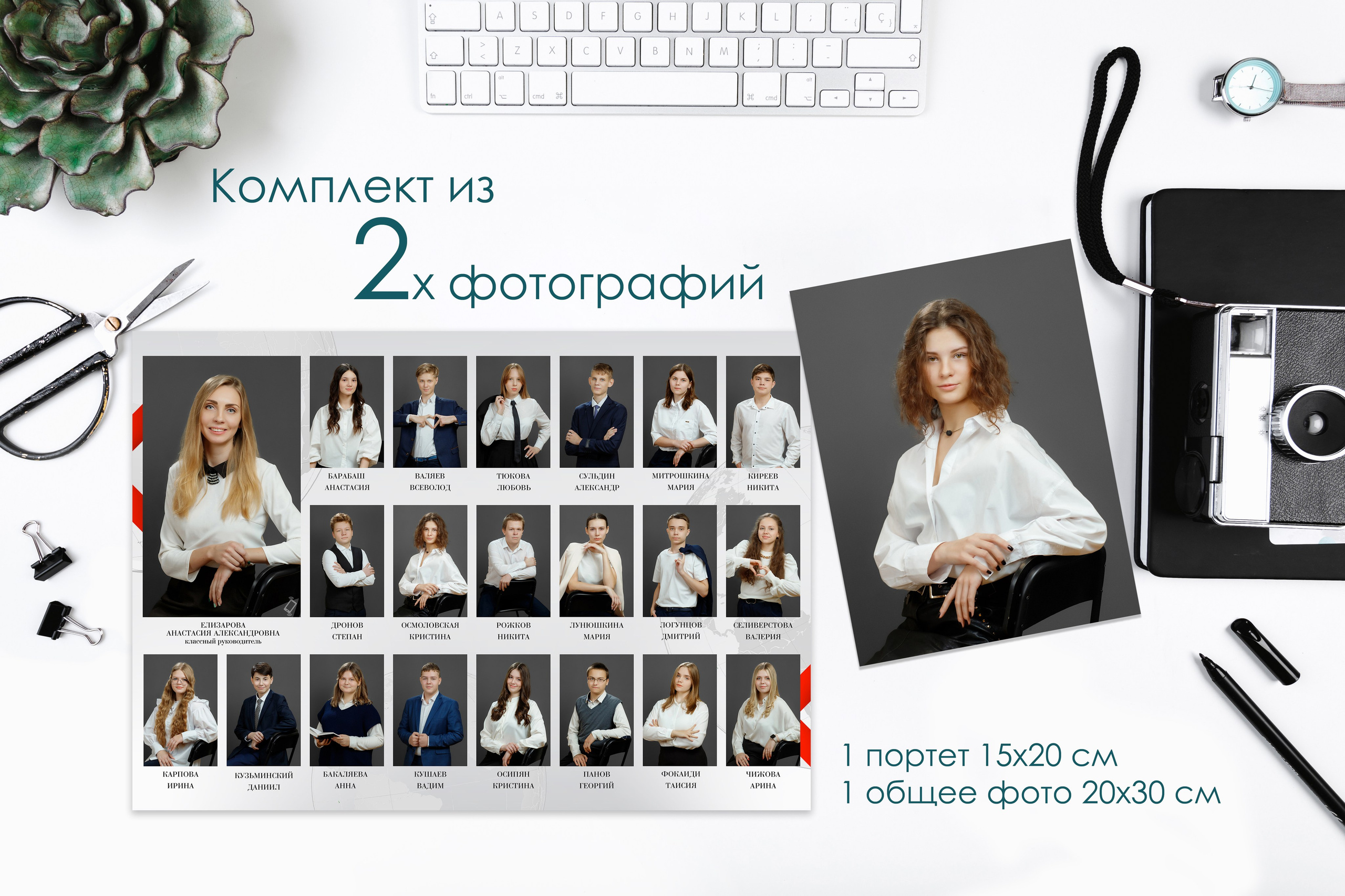 СТАРШИЕ КЛАССЫ. Фотограф в Михнево Юлия Коляскина