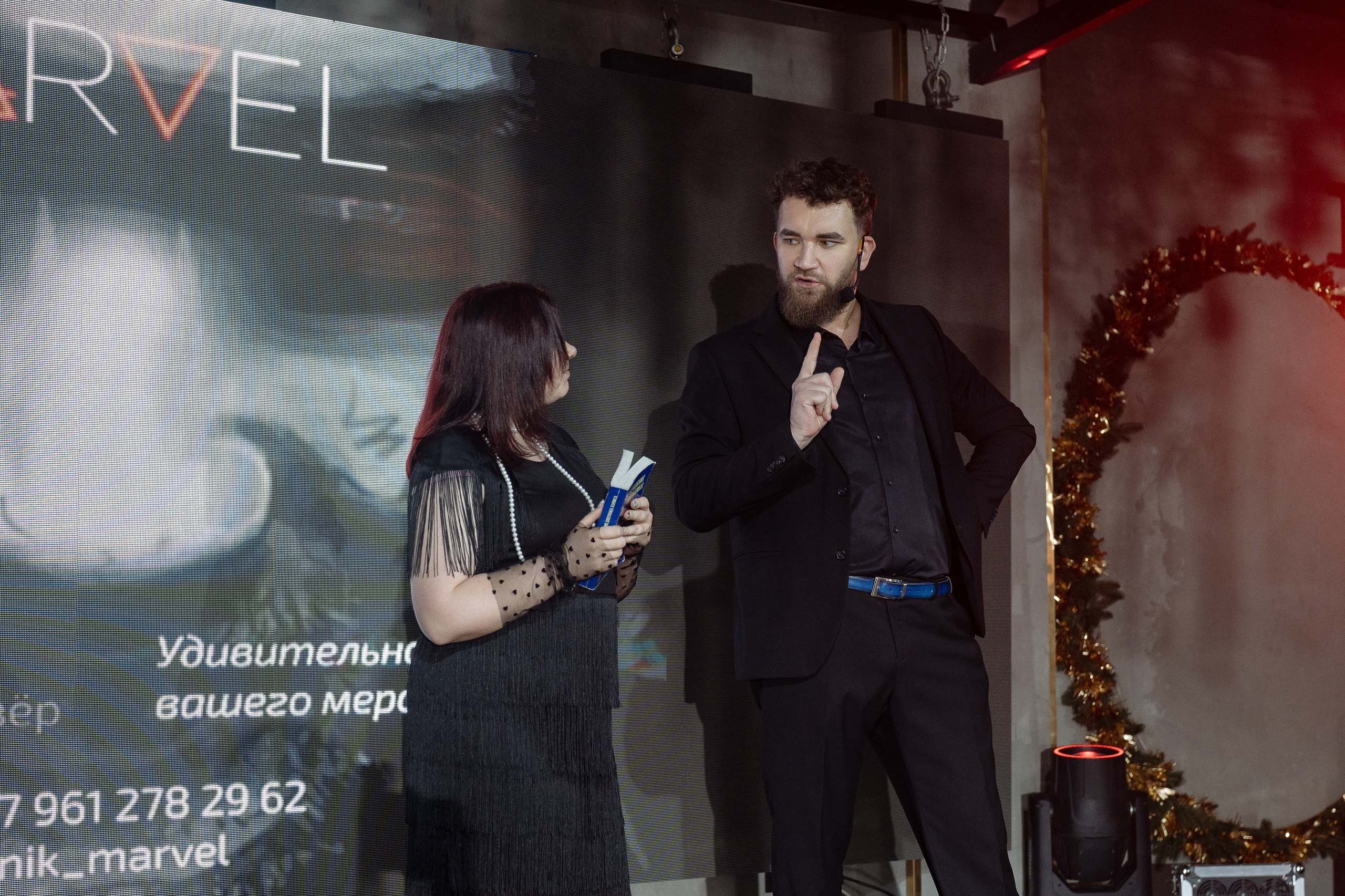 Альбион Тур