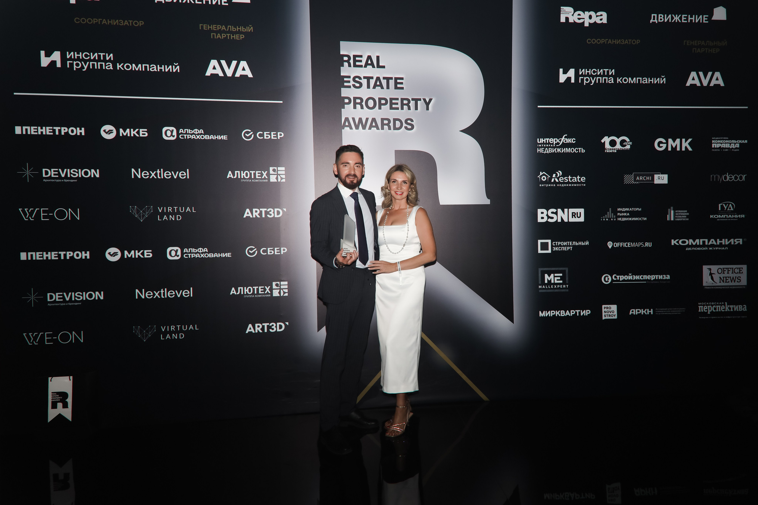 Премия REAL PROPERTY AWERDS 2024. Фотограф в Адлере и  Сочи Ирина Москалева