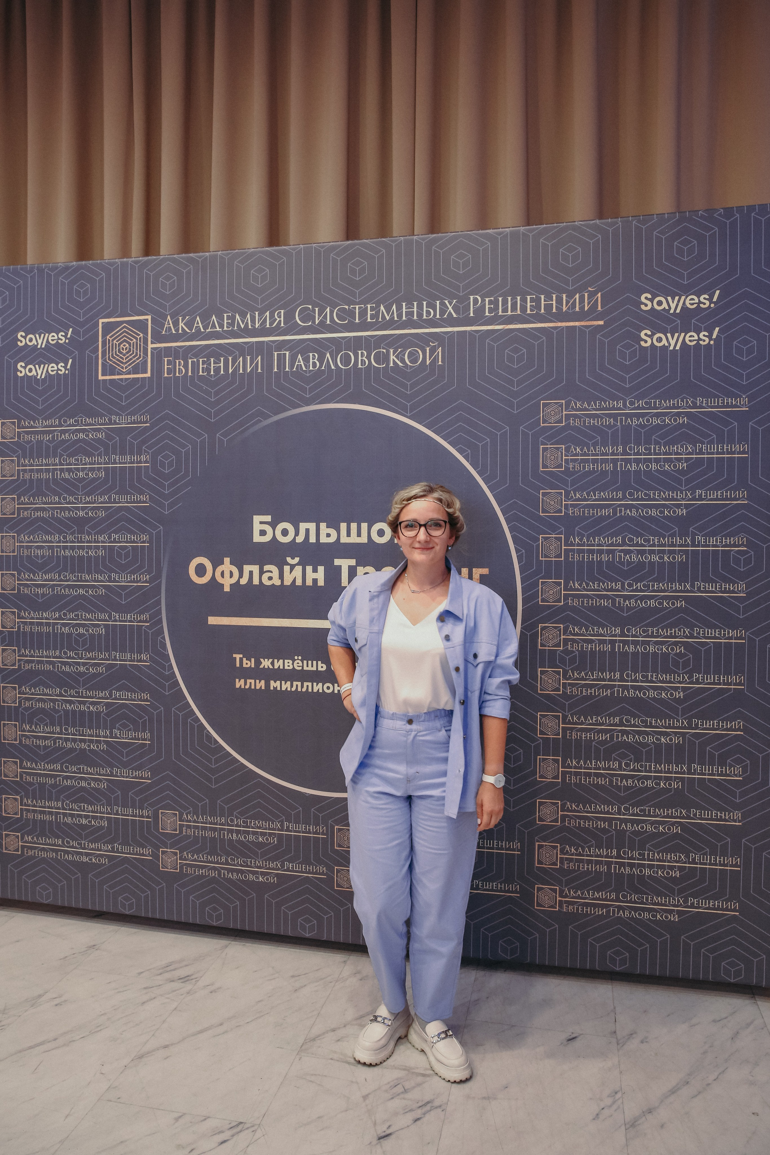 Тренинг Евгении Павловской. Фотограф и видеограф Анна Домашенко