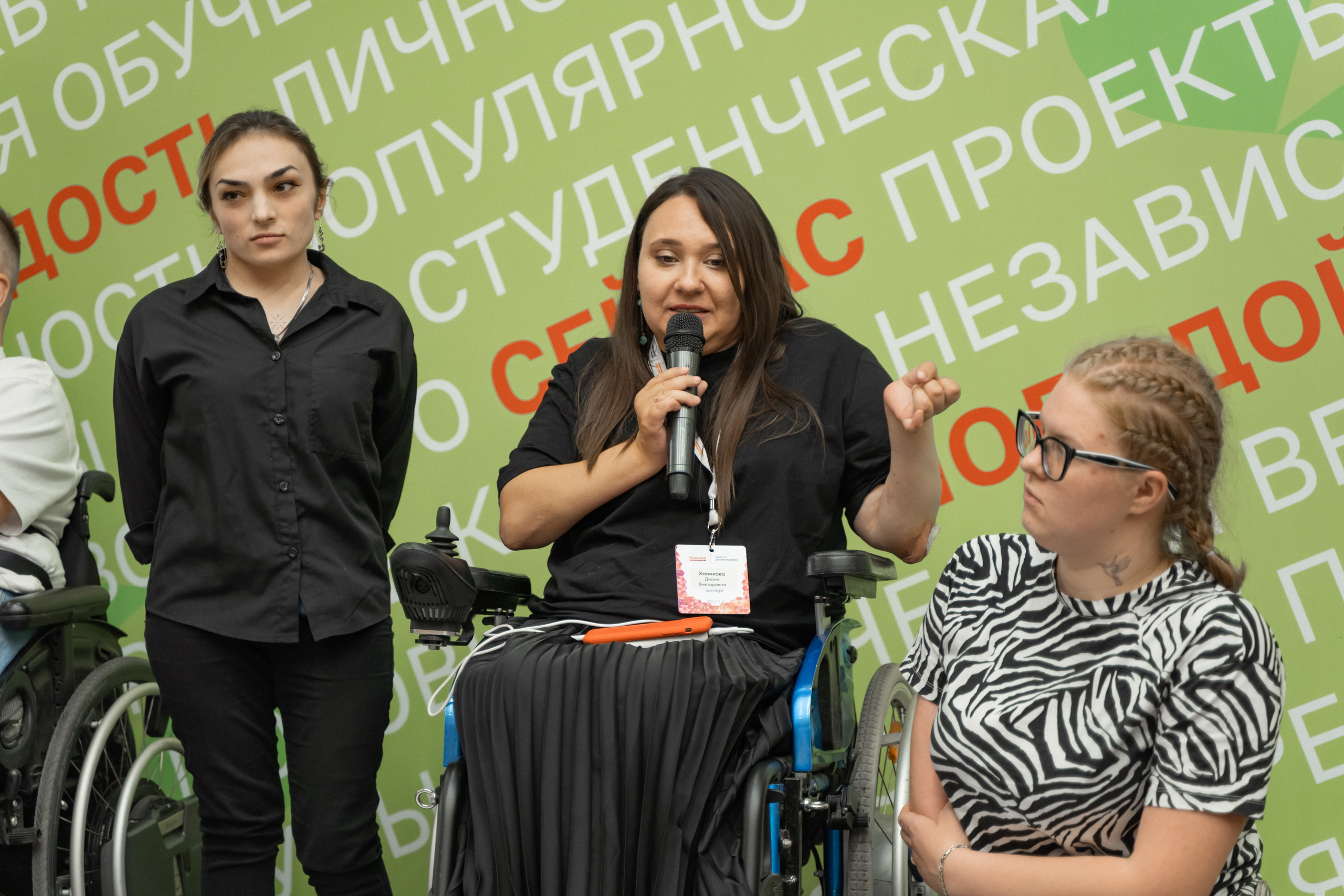 Окружная платформа Всероссийского инклюзивного проекта «Крылья возможностей» 2024. Фотограф Надежда Погребняк | Рязань | Москва