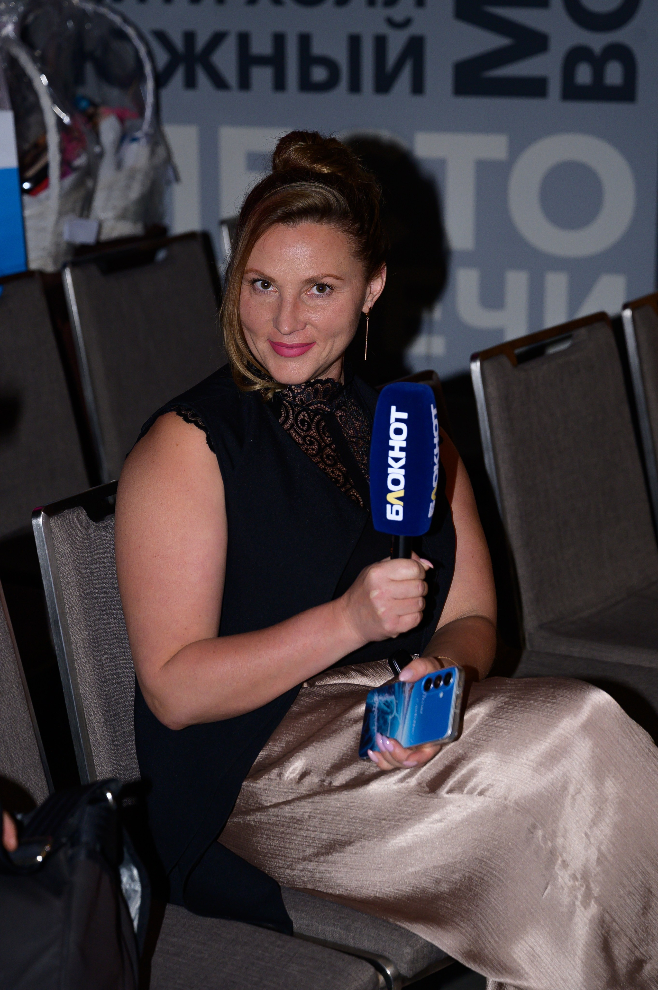 Мисс Россия 2026