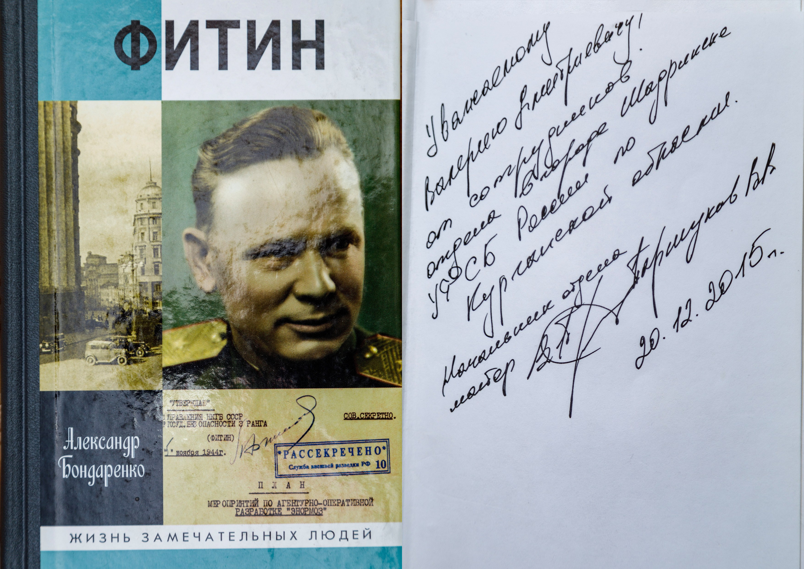 ЧВВАКУШ. Фотограф Андрей Гузеев