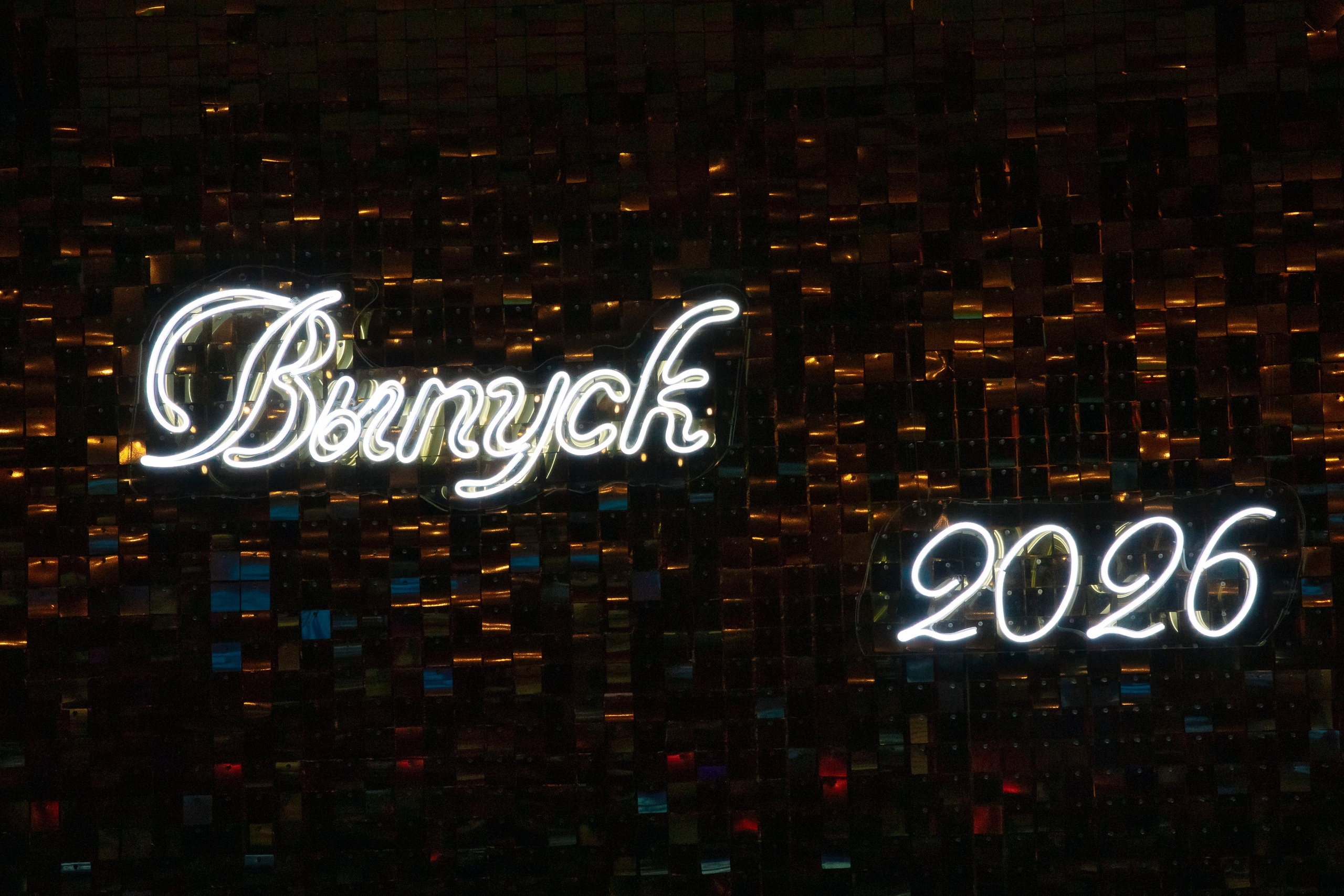 Выпускной 2026, Школа № 548, Класс 4 «Е». Профессиональный фотограф в Москве | Заказать фотосессию и съемку