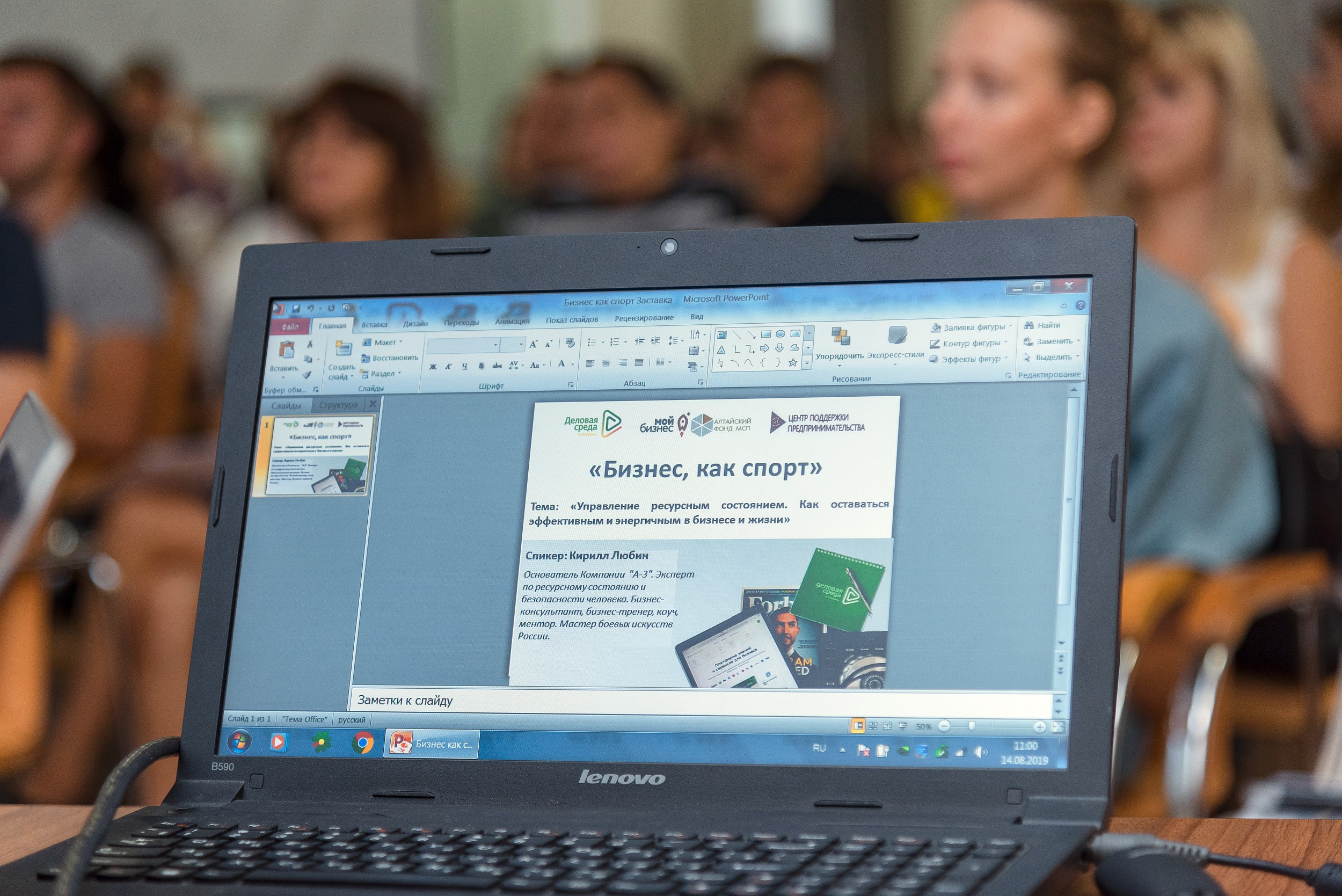 Мой бизнес. Деловая среда. Серия репортажей. Фотограф Опыт Качество Скорость Горный Алтай Барнаул