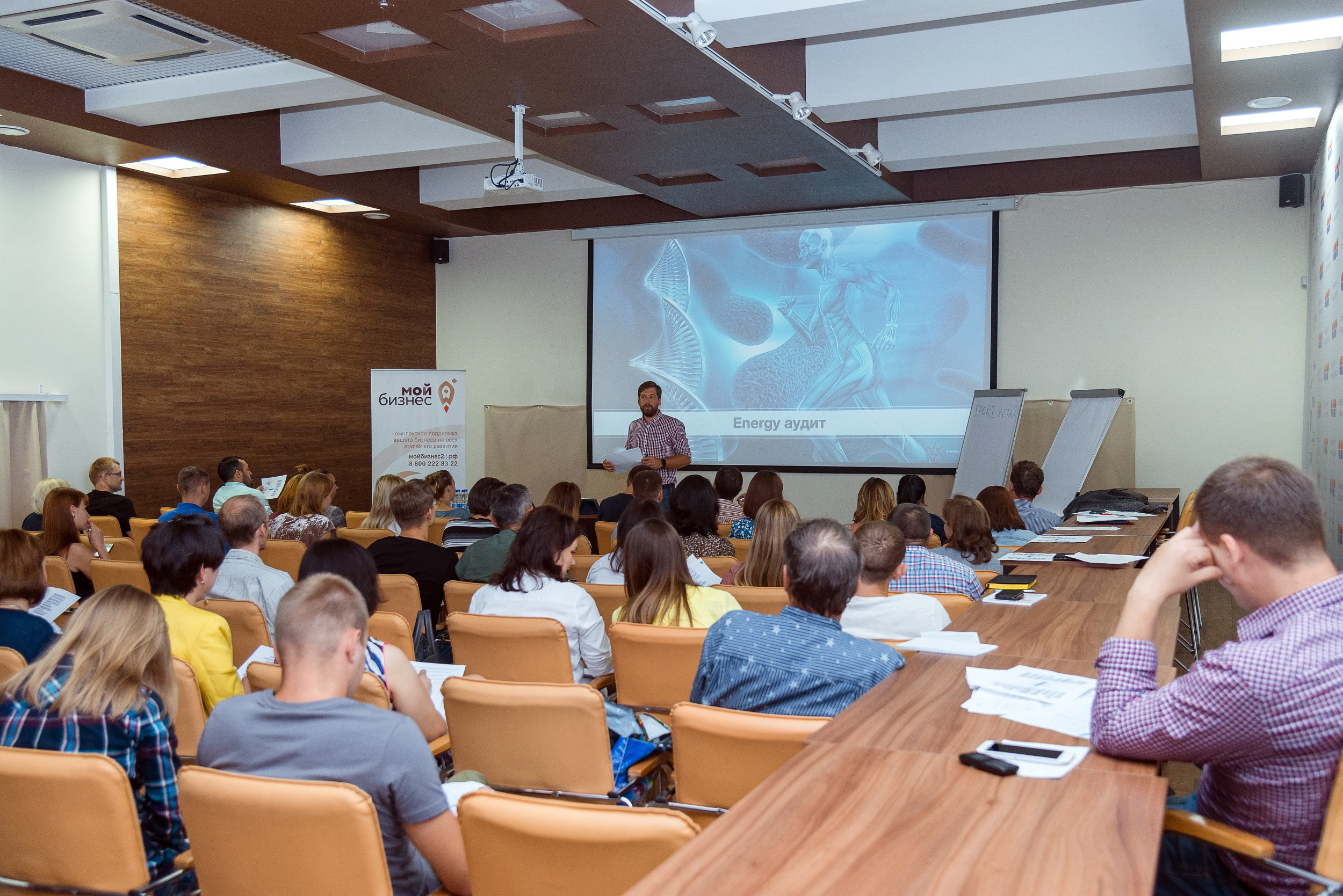 Мой бизнес. Деловая среда. Серия репортажей. Фотограф Опыт Качество Скорость Горный Алтай Барнаул
