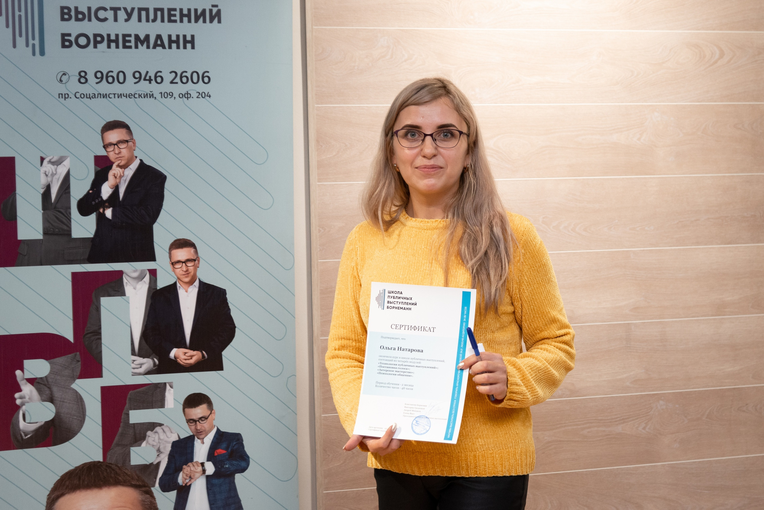 ШПВ Борнеман. Фотограф Опыт Качество Скорость Горный Алтай Барнаул