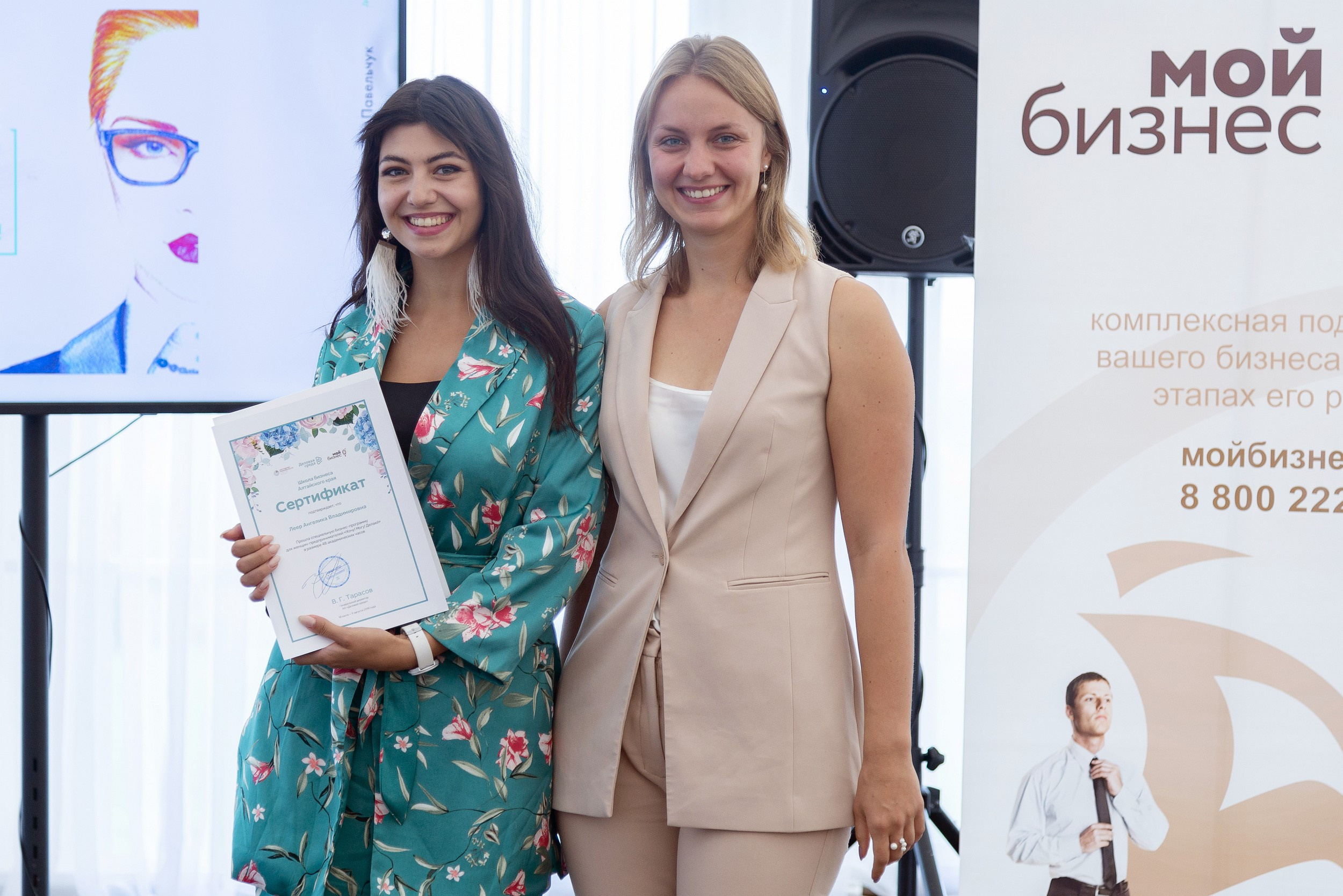 Мой бизнес. Деловая среда. Серия репортажей. Фотограф Опыт Качество Скорость Горный Алтай Барнаул