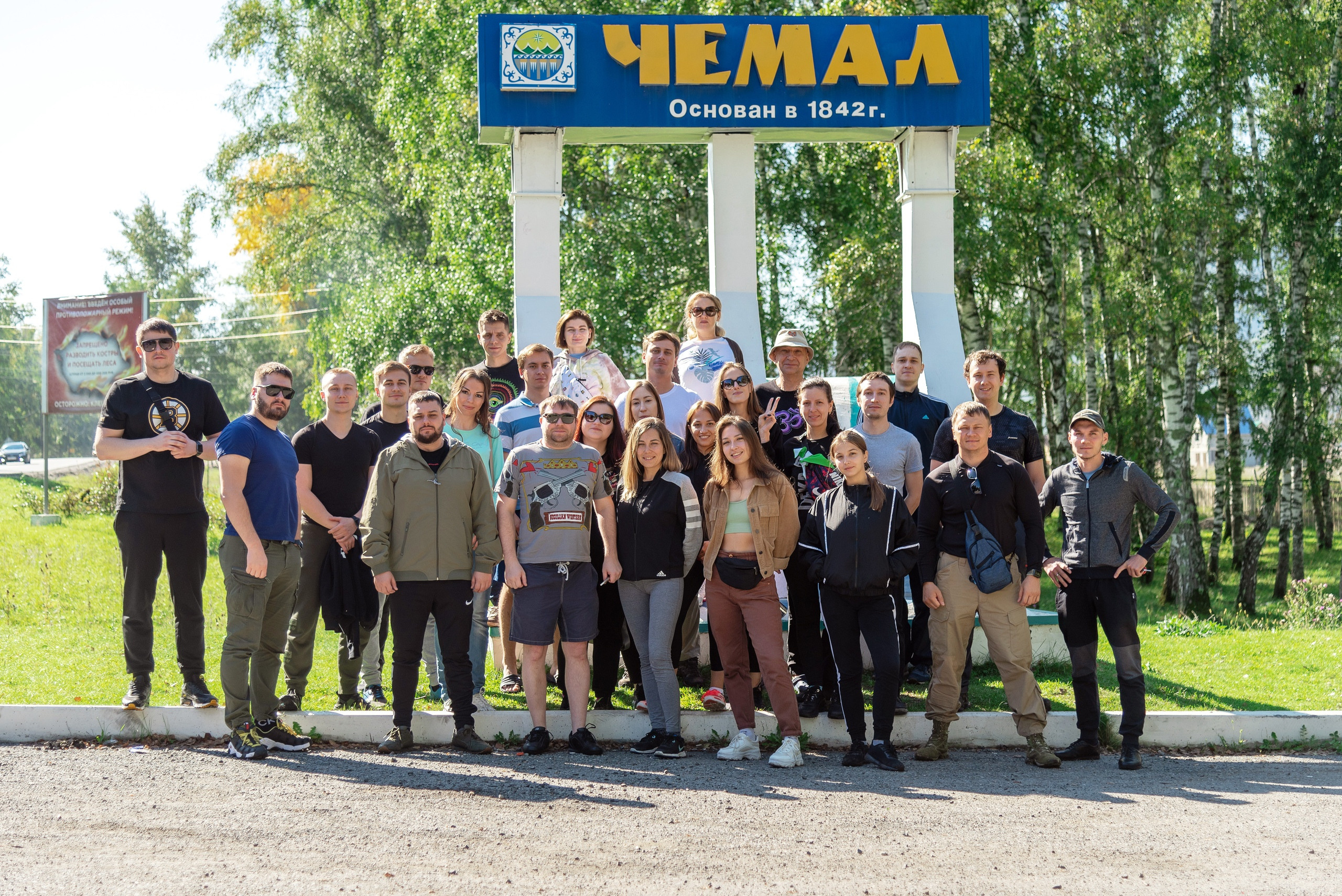 Тимбилдинг Lime. Фотограф Опыт Качество Скорость Горный Алтай Барнаул