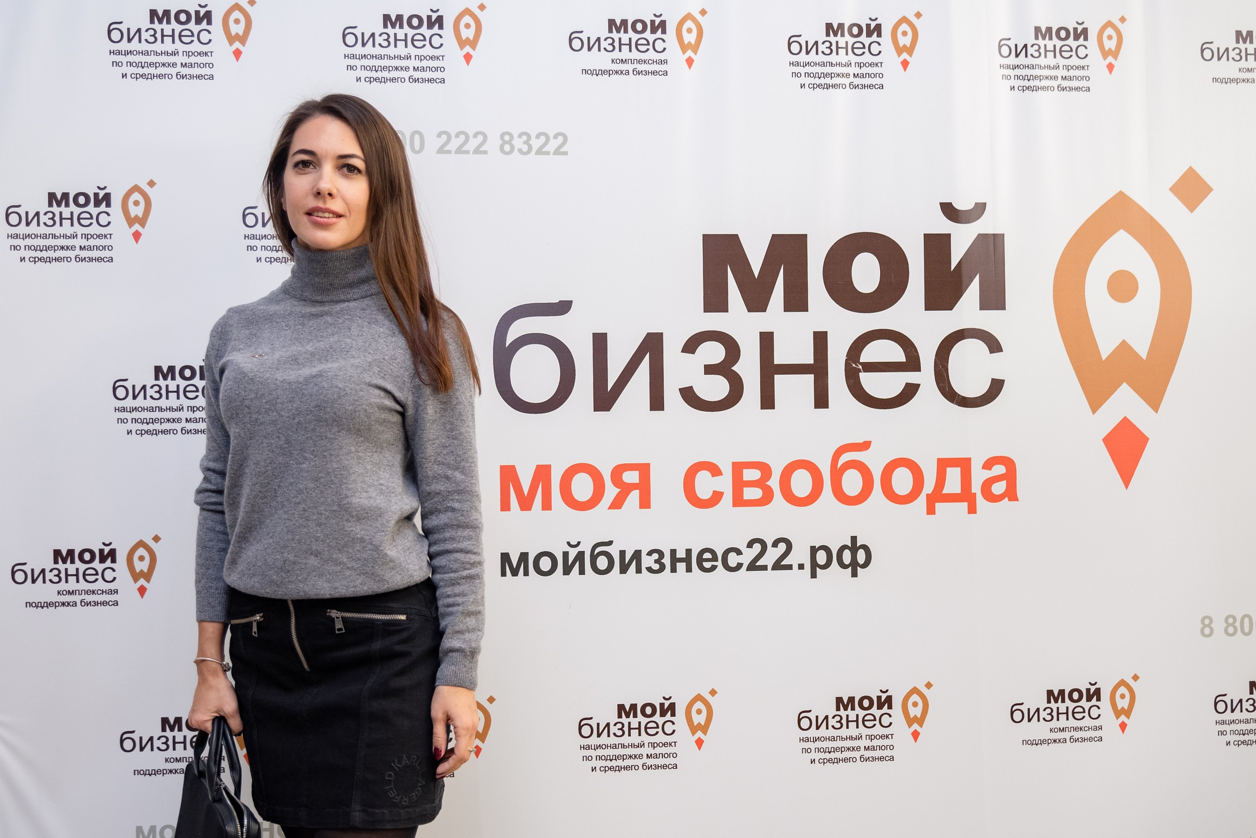 Мой бизнес. Деловая среда. Серия репортажей. Фотограф Опыт Качество Скорость Горный Алтай Барнаул