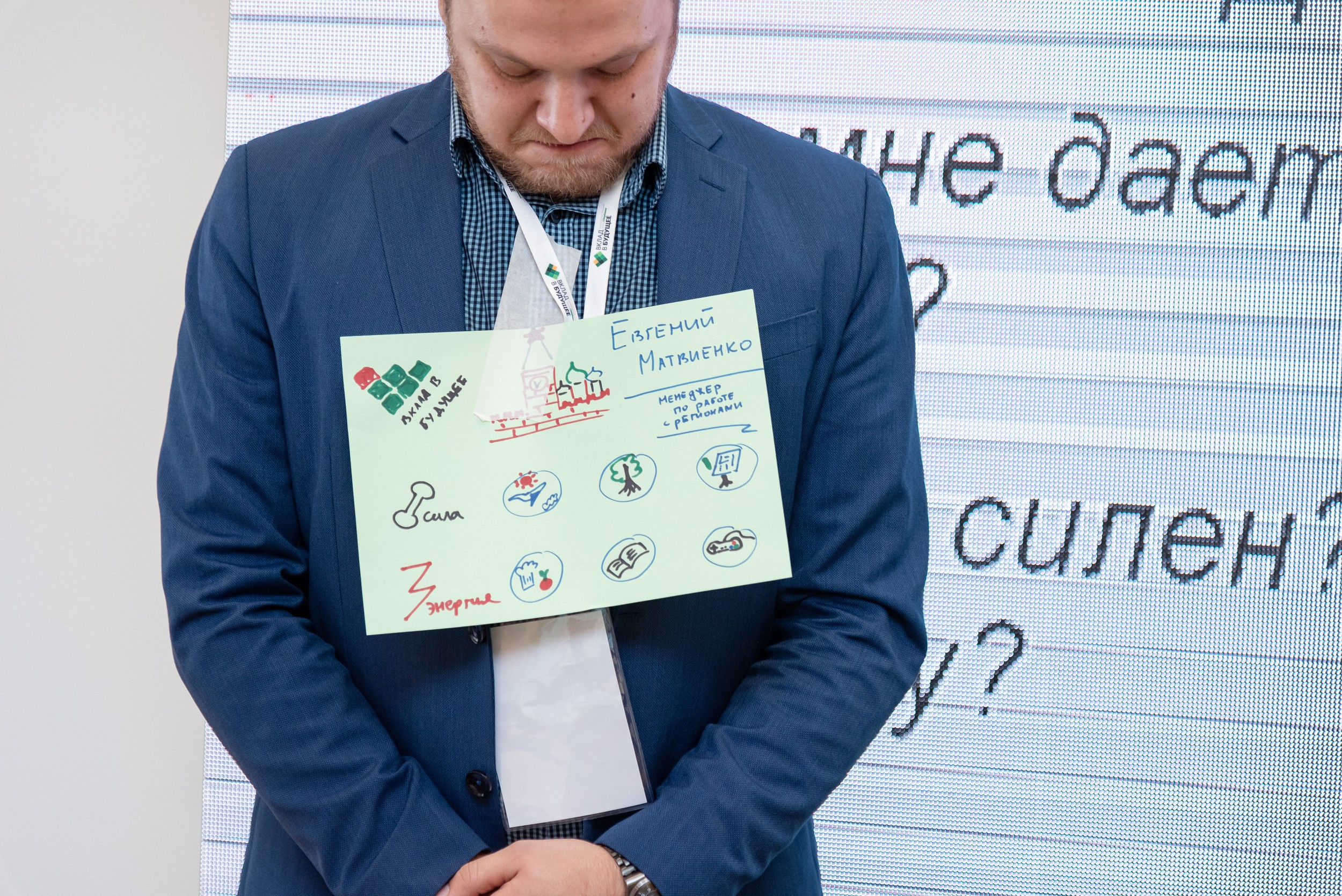 Сбербанк. Серия репортажей. Фотограф Опыт Качество Скорость Горный Алтай Барнаул