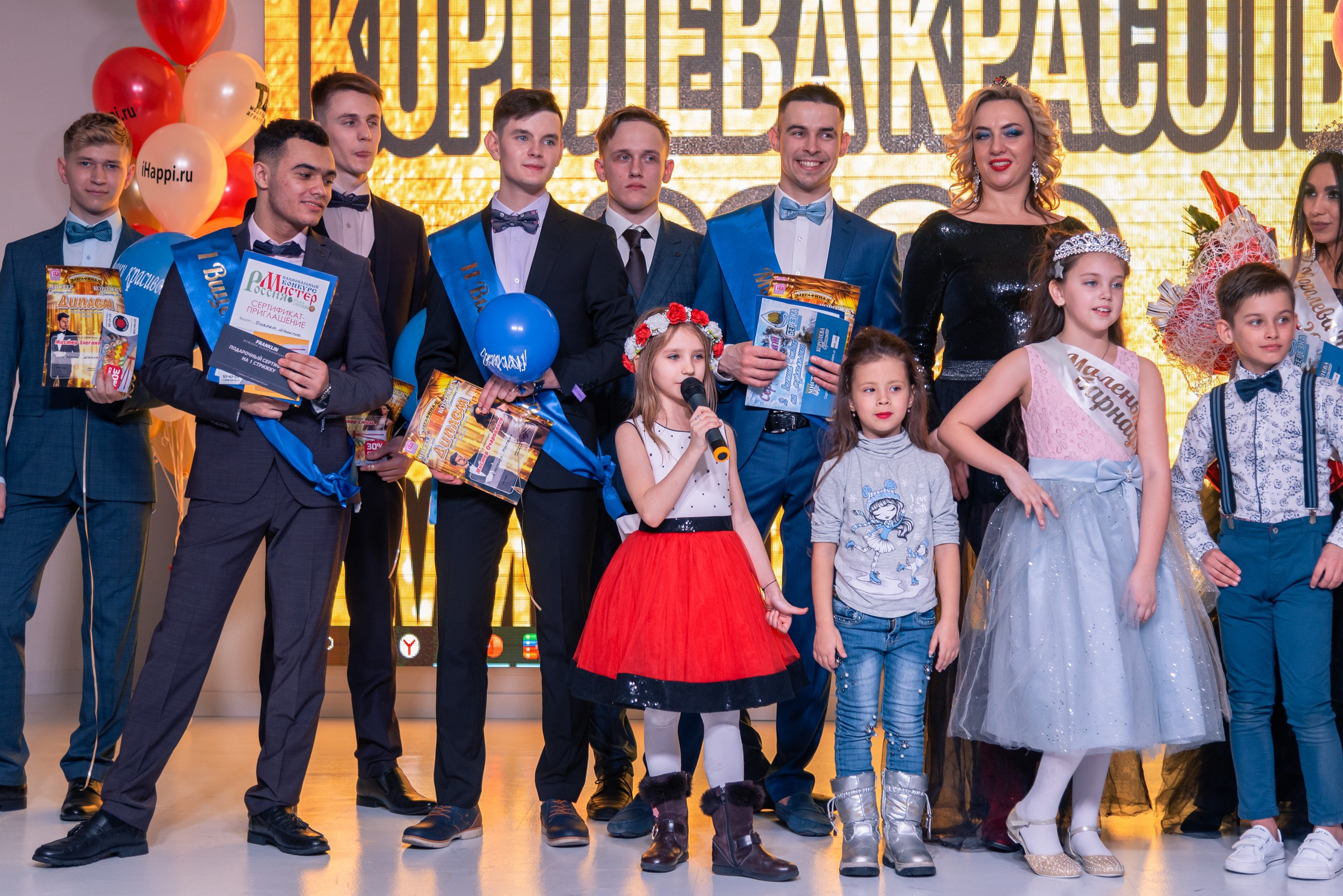 «МИСТЕР БАРНАУЛ 2020-2021» и «КОРОЛЕВА КРАСОТЫ 2020-2021"👑. Фотограф Опыт Качество Скорость Горный Алтай Барнаул