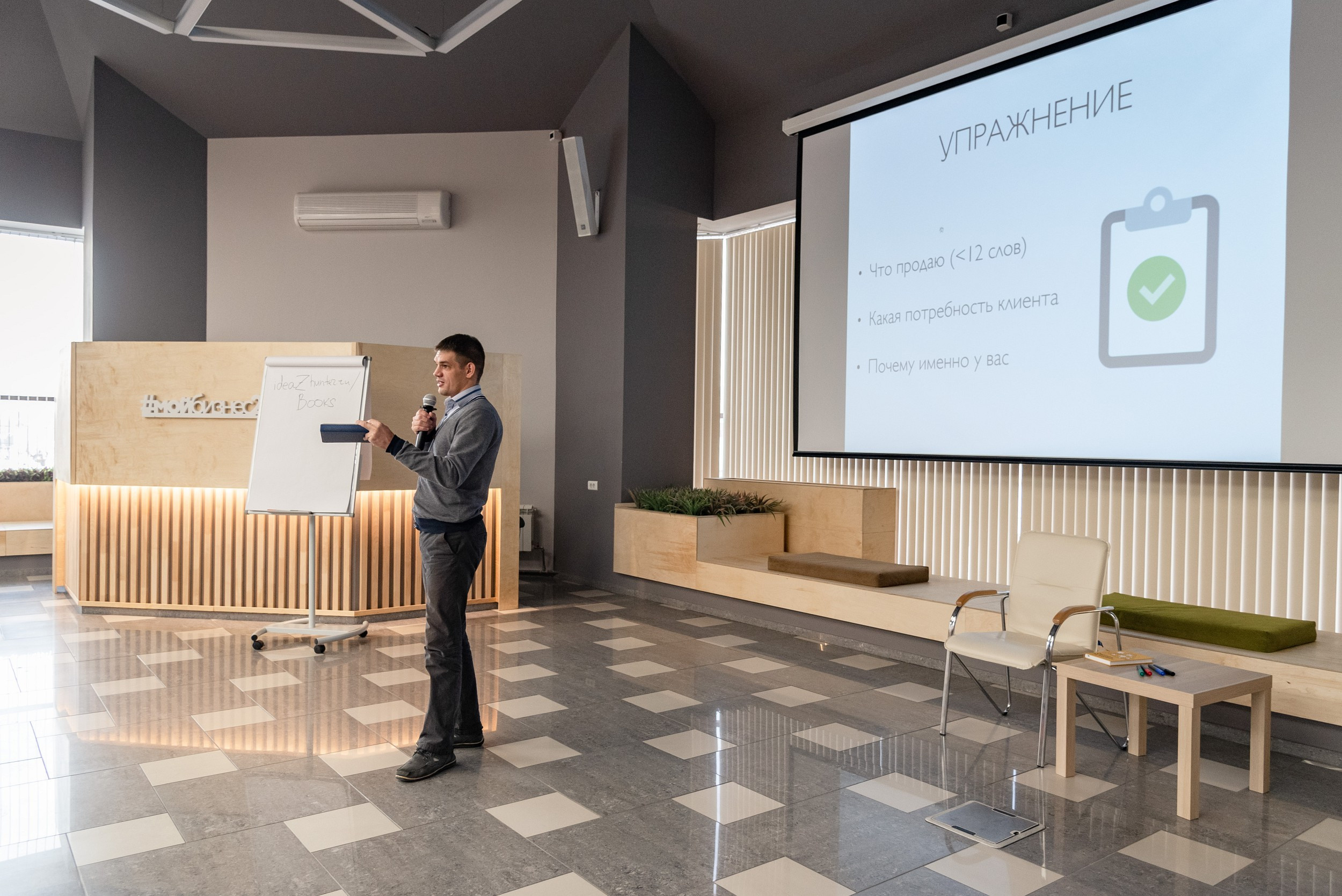 Мой бизнес. Деловая среда. Серия репортажей. Фотограф Опыт Качество Скорость Горный Алтай Барнаул