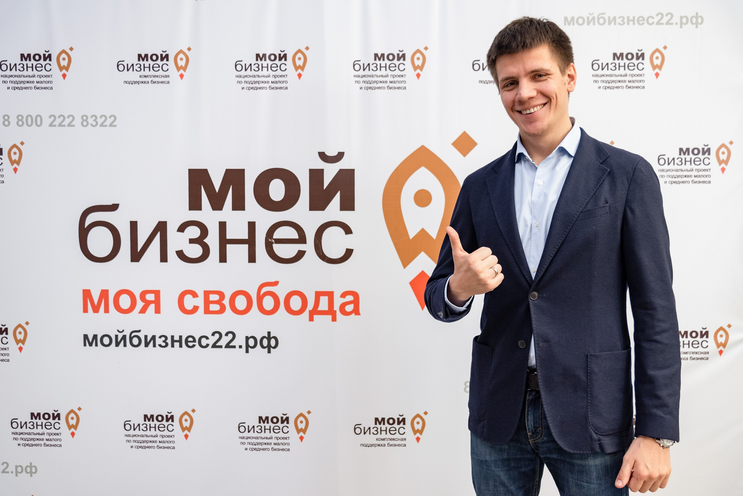 Мой бизнес. Деловая среда. Серия репортажей. Фотограф Опыт Качество Скорость Горный Алтай Барнаул