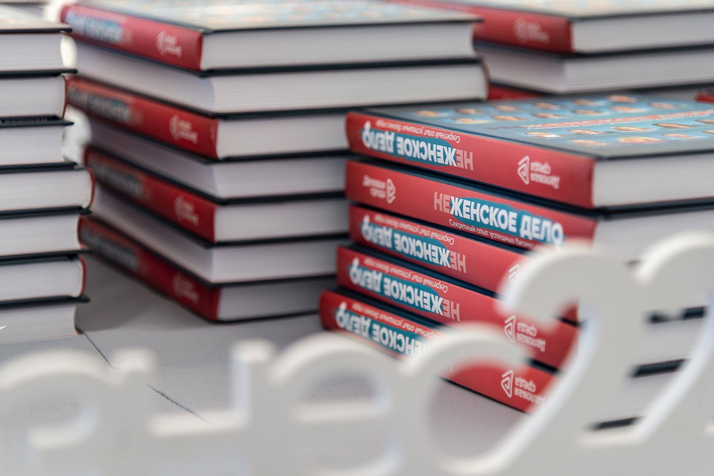 Мой бизнес. Деловая среда. Серия репортажей. Фотограф Опыт Качество Скорость Горный Алтай Барнаул