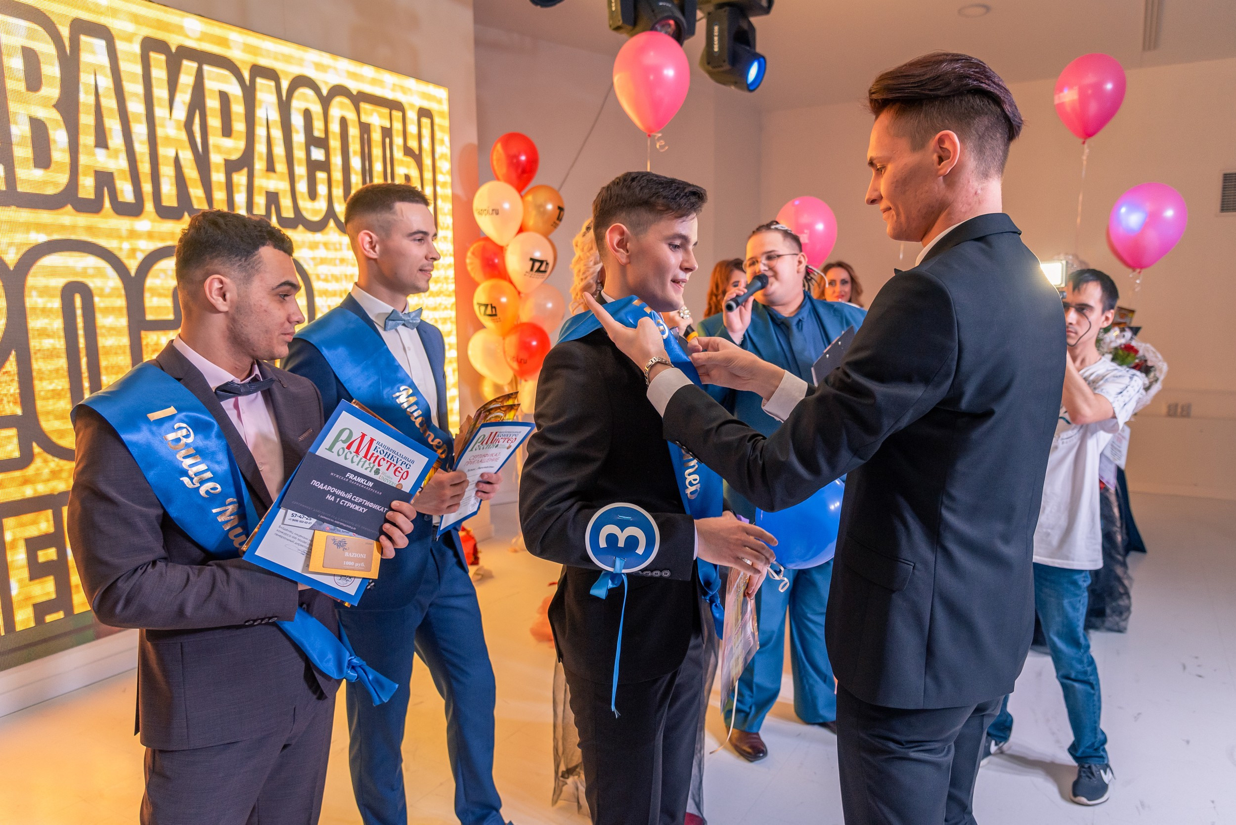 «МИСТЕР БАРНАУЛ 2020-2021» и «КОРОЛЕВА КРАСОТЫ 2020-2021"👑. Фотограф Опыт Качество Скорость Горный Алтай Барнаул