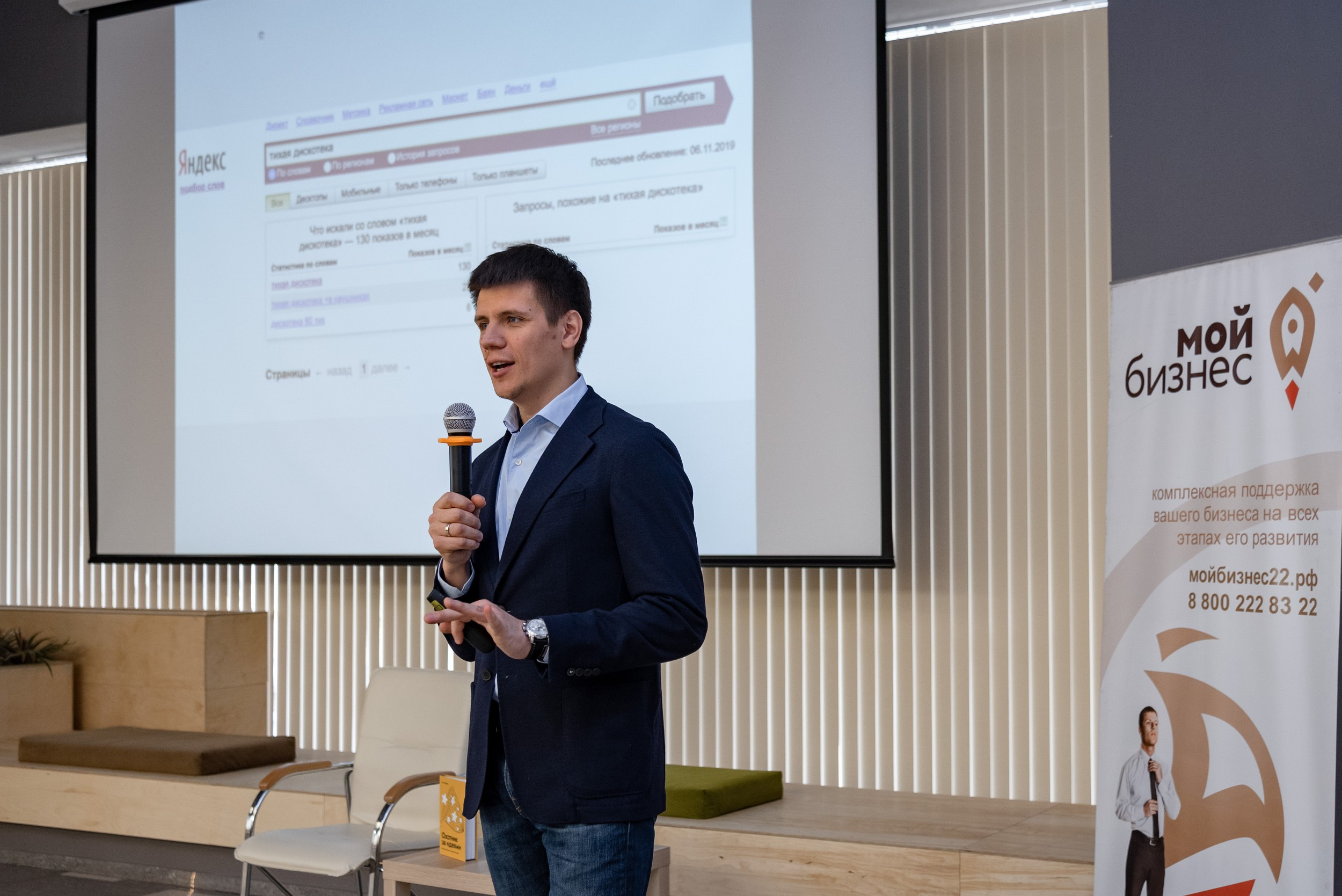 Мой бизнес. Деловая среда. Серия репортажей. Фотограф Опыт Качество Скорость Горный Алтай Барнаул