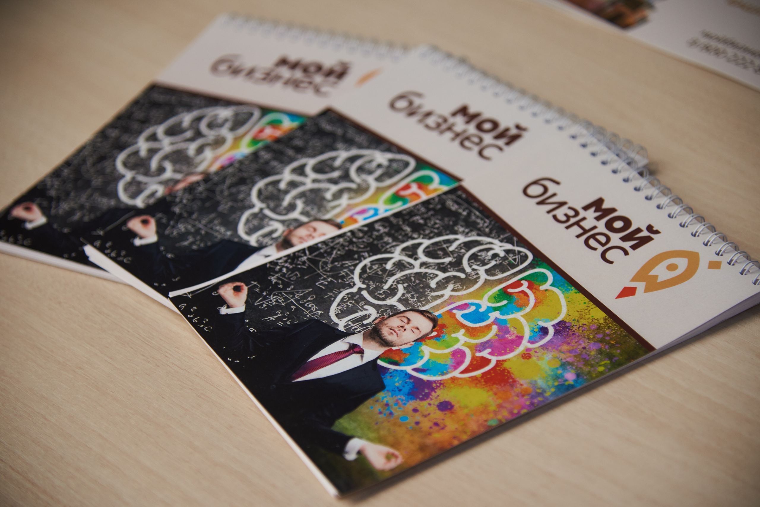 Мой бизнес. Деловая среда. Серия репортажей. Фотограф Опыт Качество Скорость Горный Алтай Барнаул