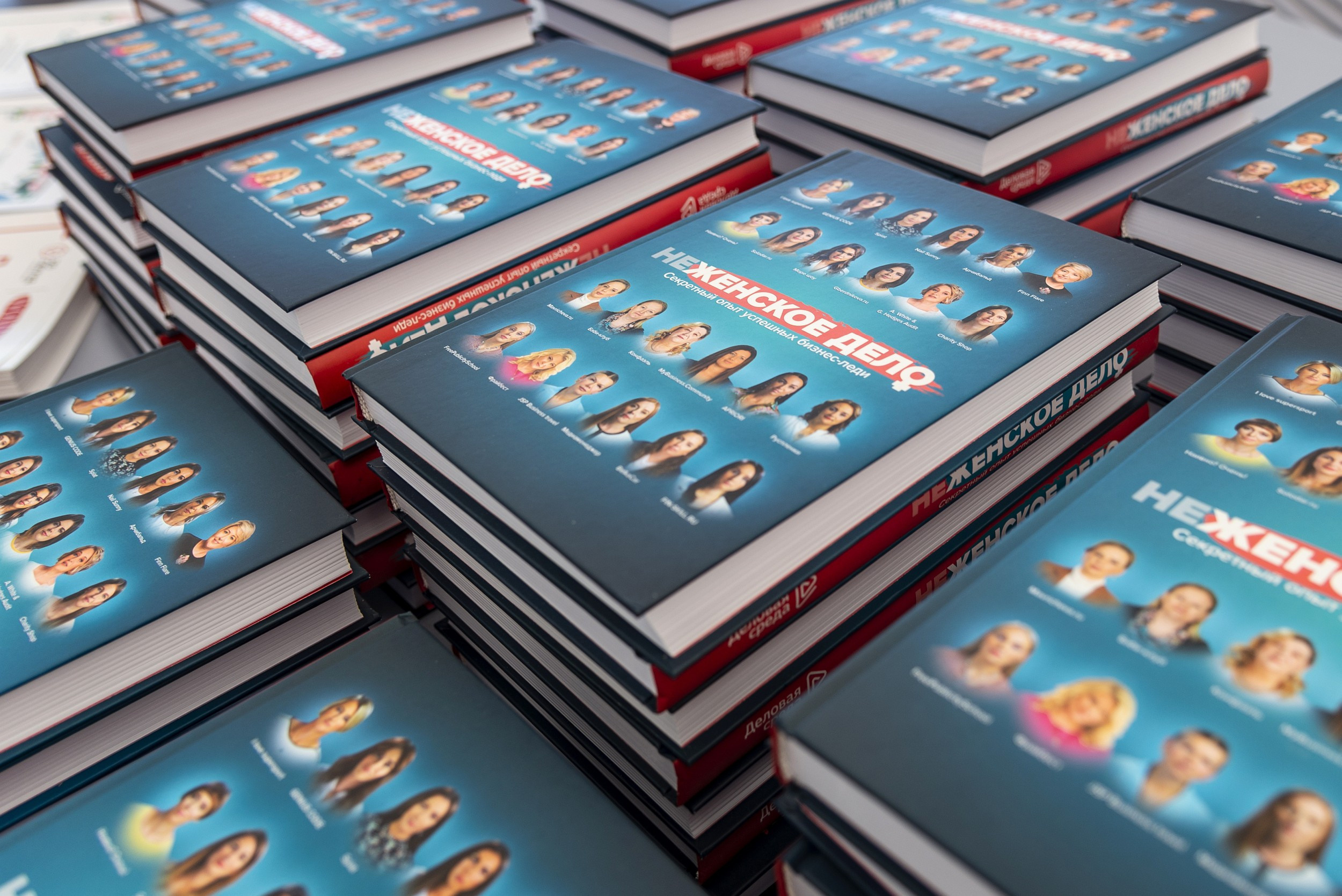 Мой бизнес. Деловая среда. Серия репортажей. Фотограф Опыт Качество Скорость Горный Алтай Барнаул