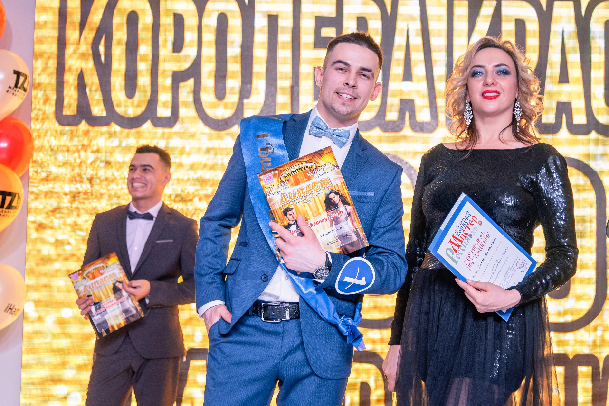 «МИСТЕР БАРНАУЛ 2020-2021» и «КОРОЛЕВА КРАСОТЫ 2020-2021"👑. Фотограф Опыт Качество Скорость Горный Алтай Барнаул