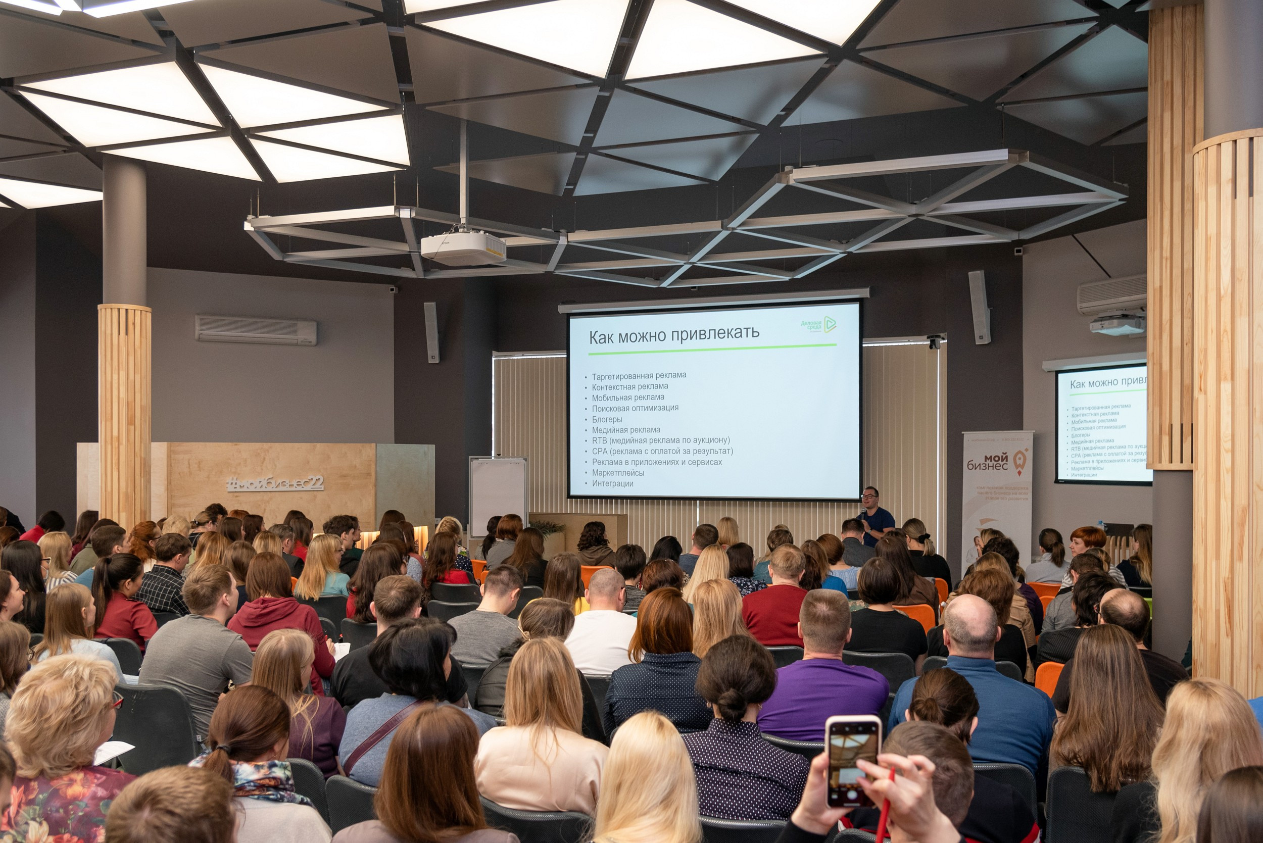 Мой бизнес. Деловая среда. Серия репортажей. Фотограф Опыт Качество Скорость Горный Алтай Барнаул