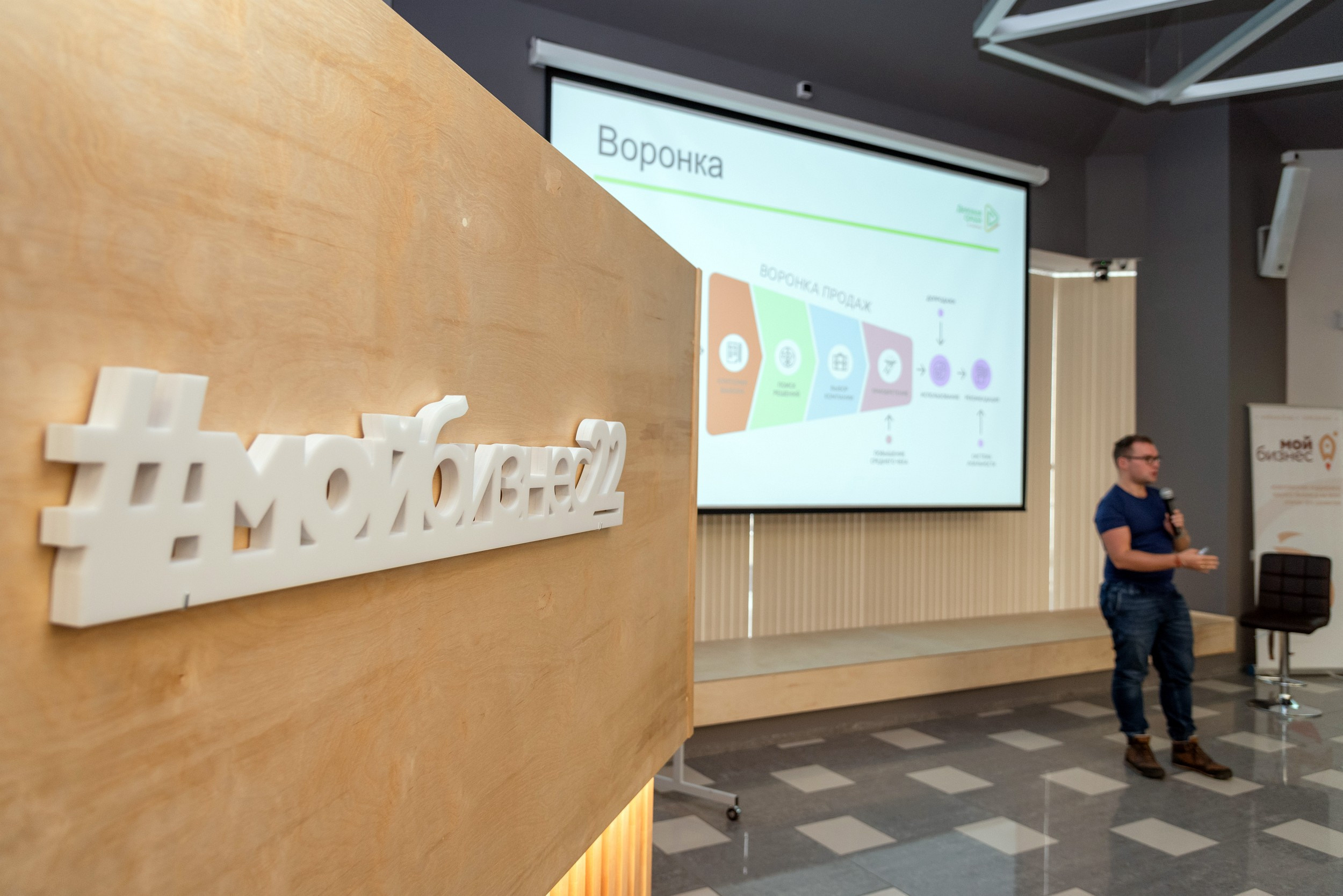 Мой бизнес. Деловая среда. Серия репортажей. Фотограф Опыт Качество Скорость Горный Алтай Барнаул