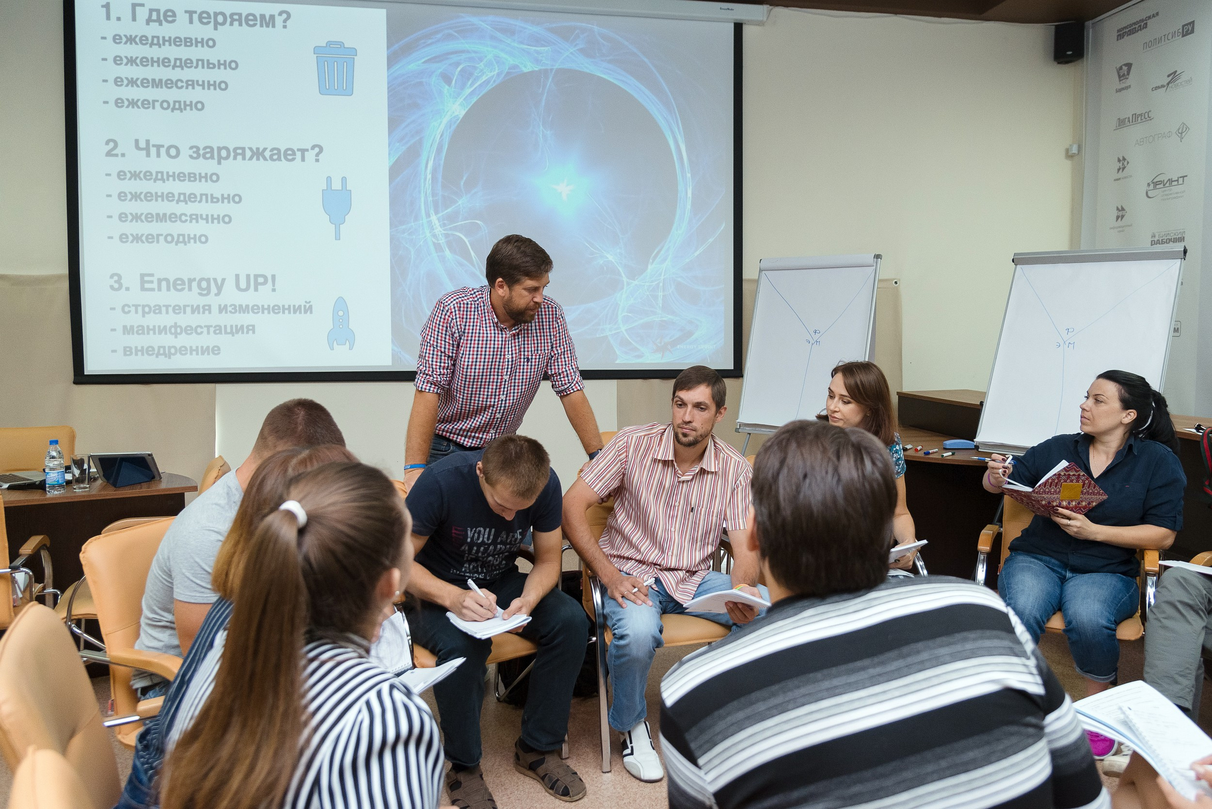 Мой бизнес. Деловая среда. Серия репортажей. Фотограф Опыт Качество Скорость Горный Алтай Барнаул