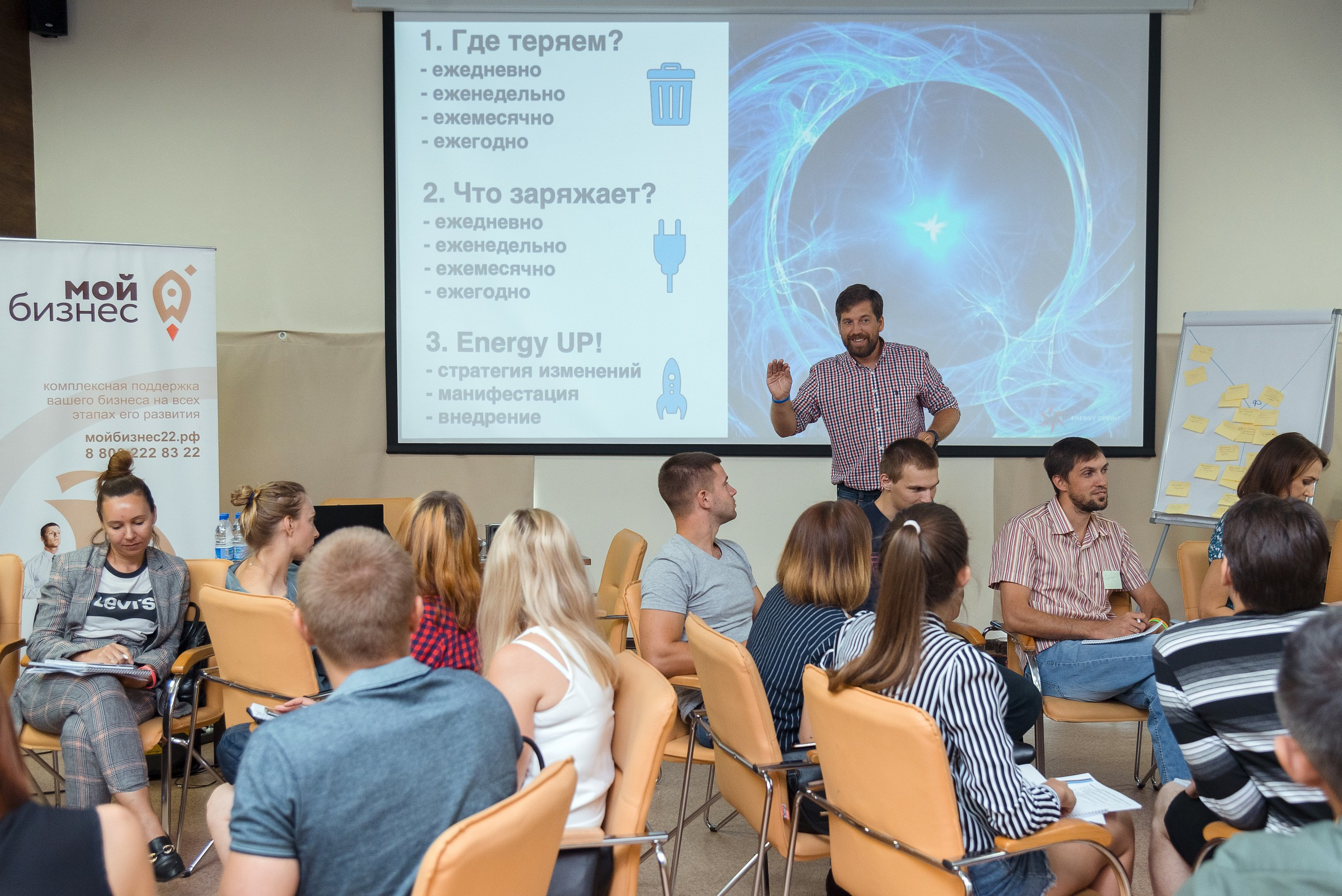 Мой бизнес. Деловая среда. Серия репортажей. Фотограф Опыт Качество Скорость Горный Алтай Барнаул