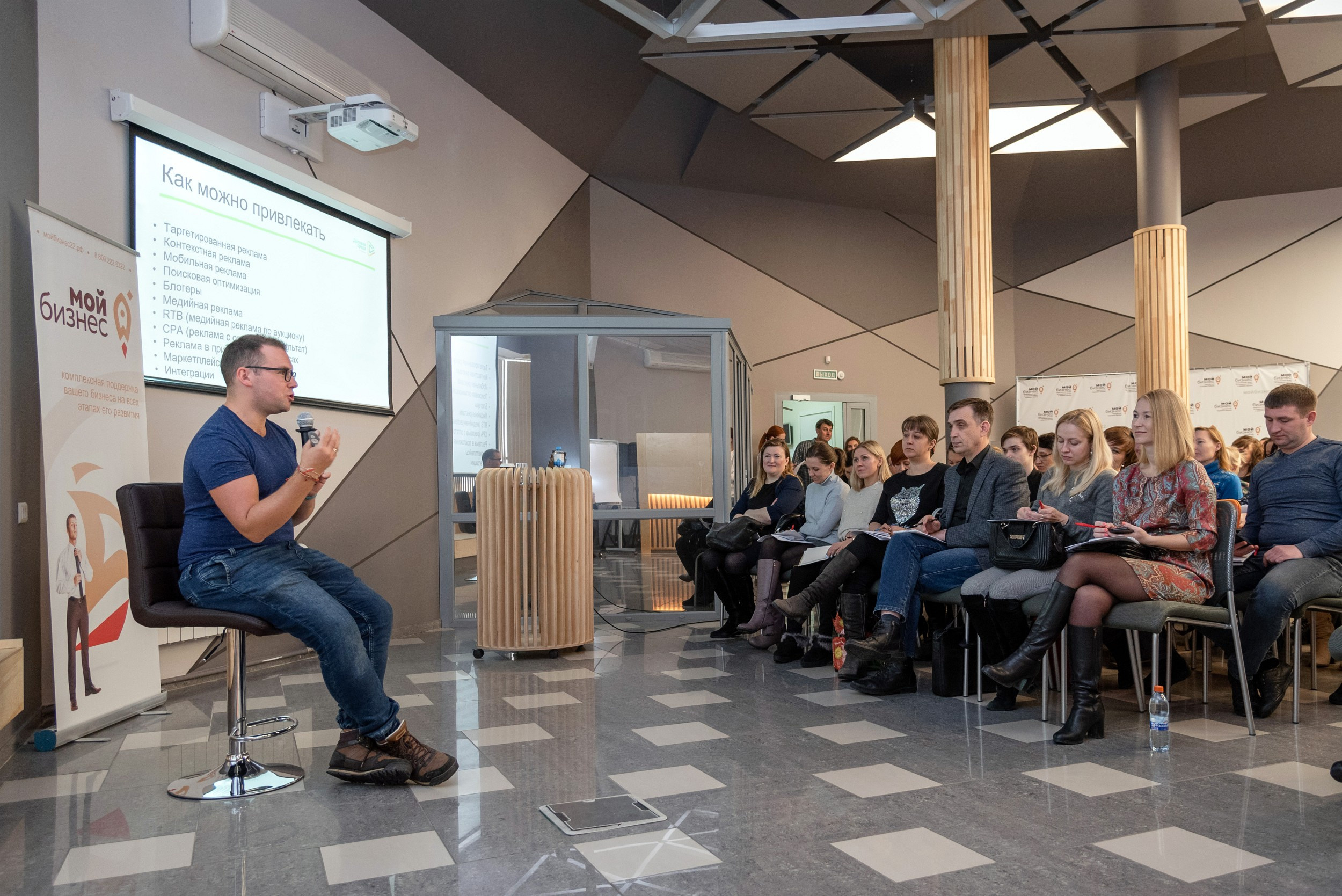 Мой бизнес. Деловая среда. Серия репортажей. Фотограф Опыт Качество Скорость Горный Алтай Барнаул