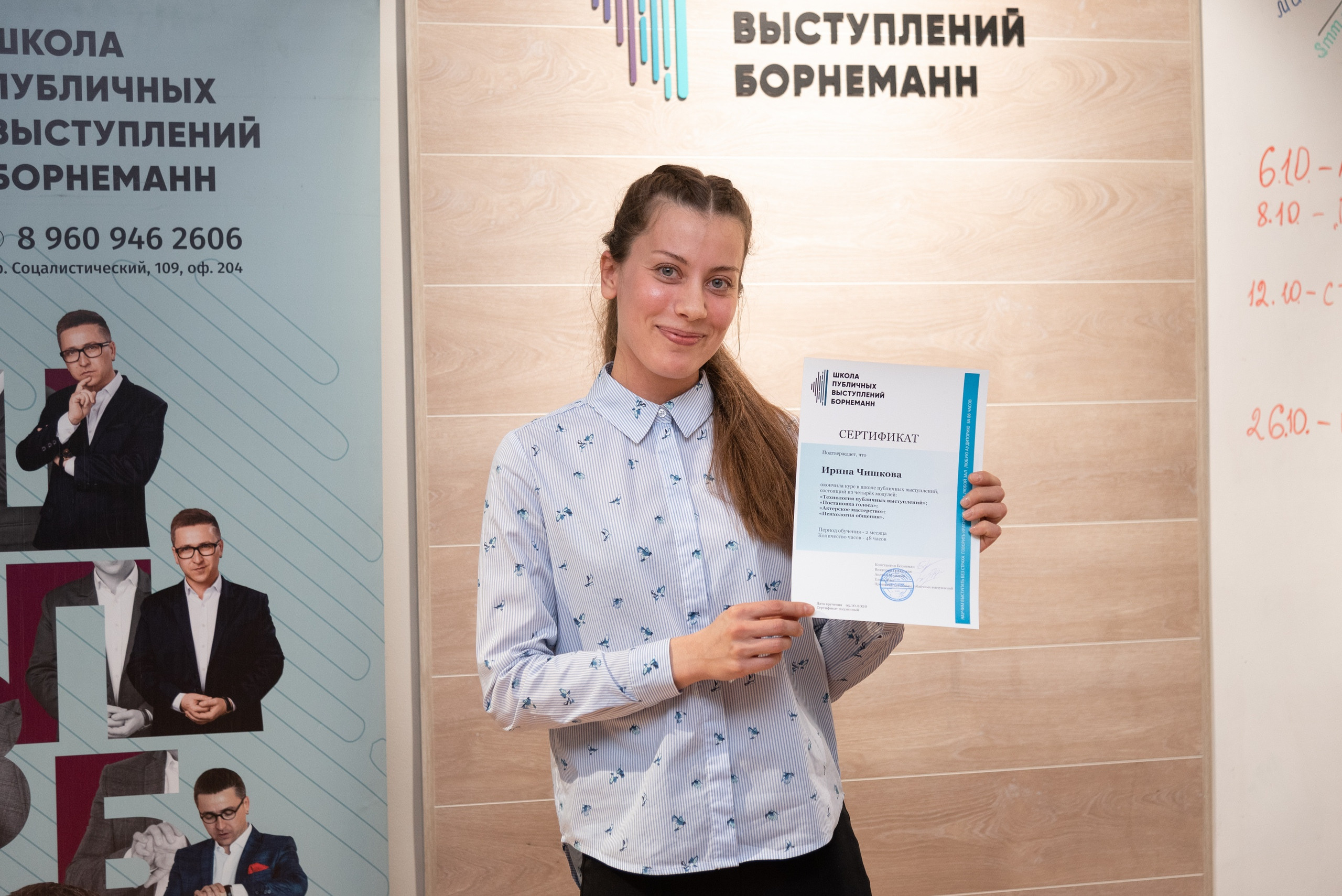 ШПВ Борнеман. Фотограф Опыт Качество Скорость Горный Алтай Барнаул