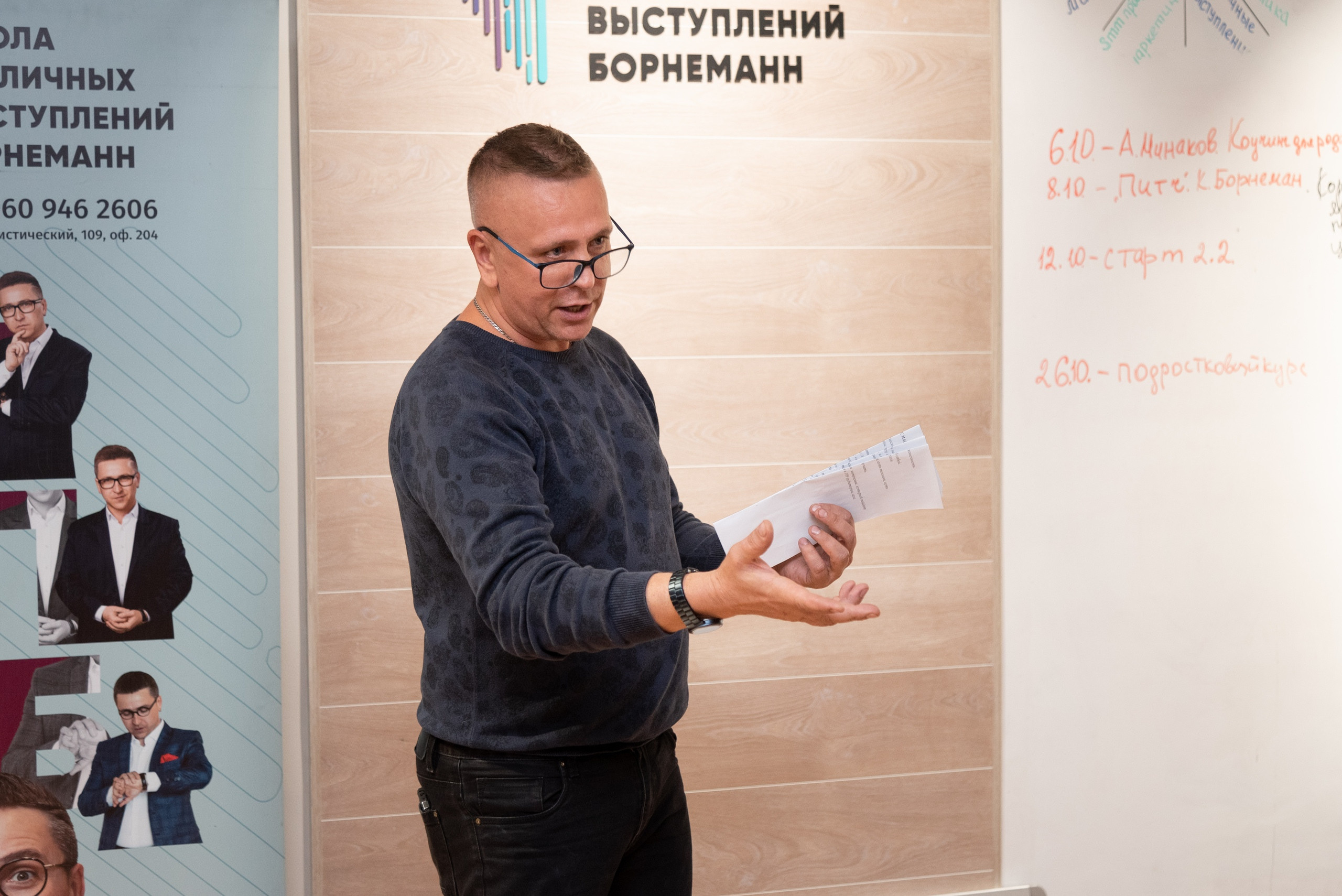 ШПВ Борнеман. Фотограф Опыт Качество Скорость Горный Алтай Барнаул