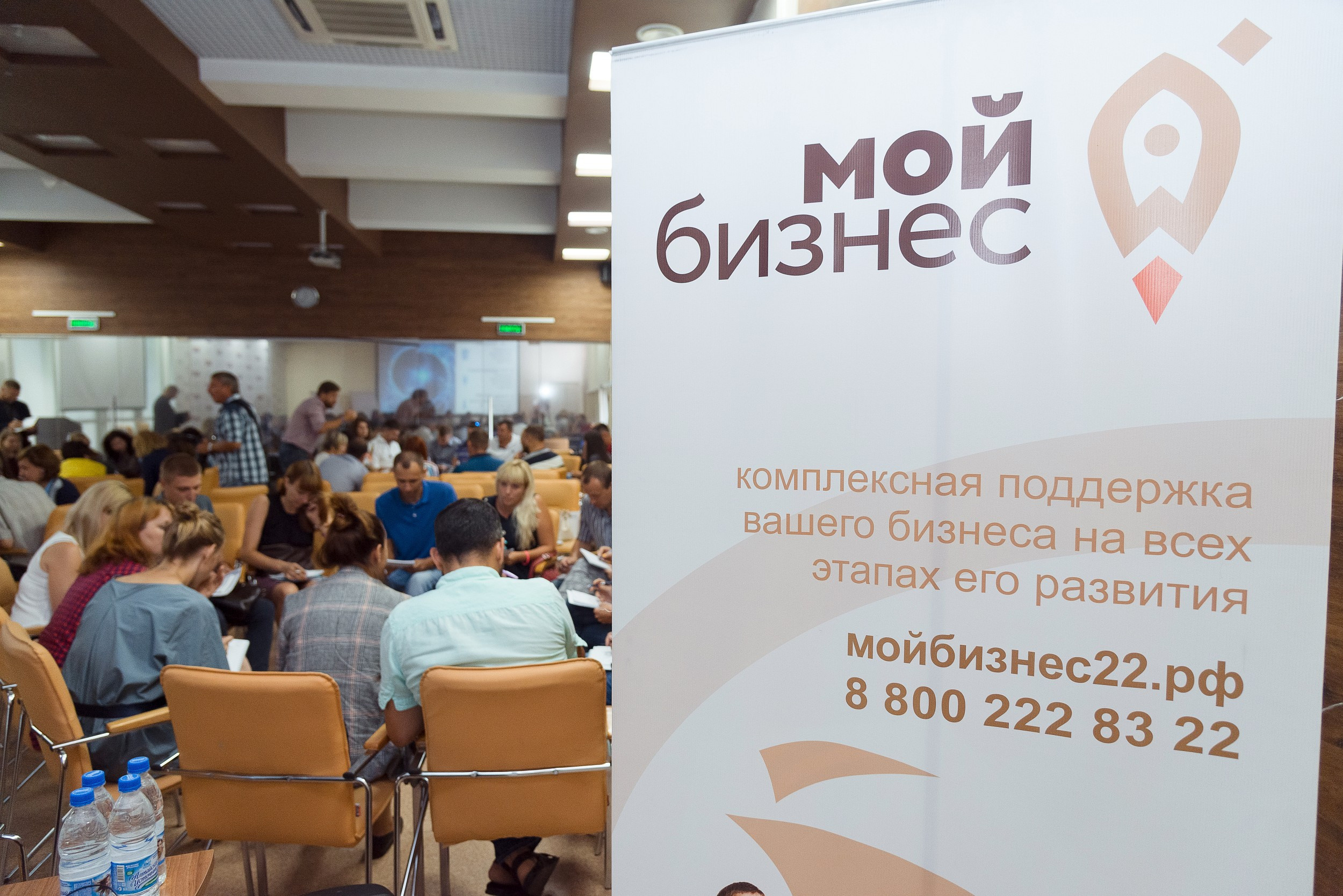 Мой бизнес. Деловая среда. Серия репортажей. Фотограф Опыт Качество Скорость Горный Алтай Барнаул