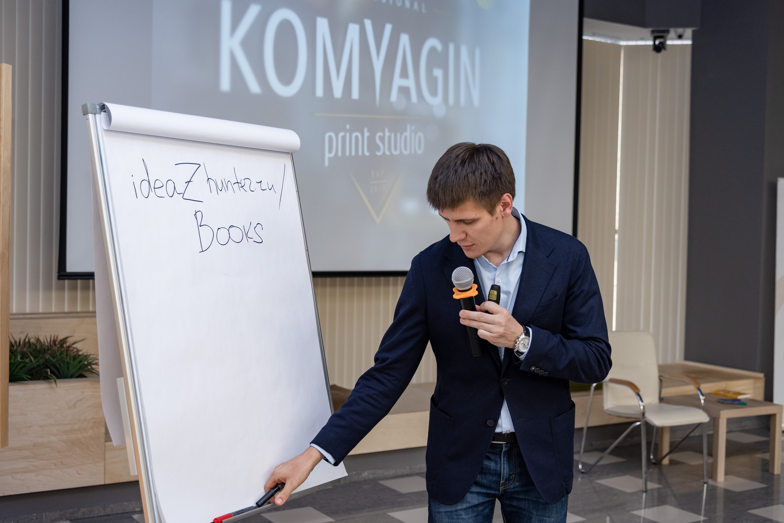 Мой бизнес. Деловая среда. Серия репортажей. Фотограф Опыт Качество Скорость Горный Алтай Барнаул